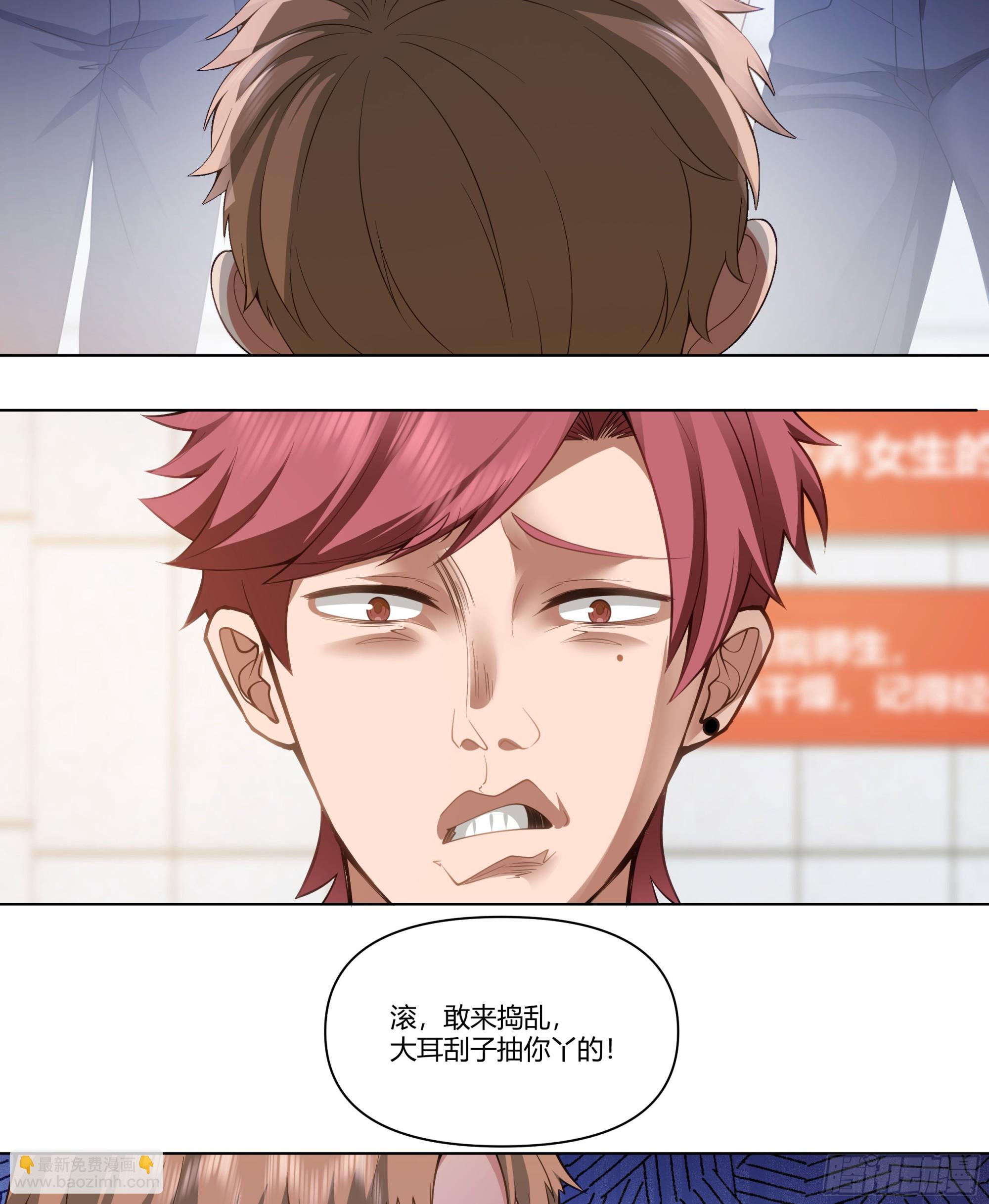 🍘我真没想重生啊 恶人自有恶人磨 第17页