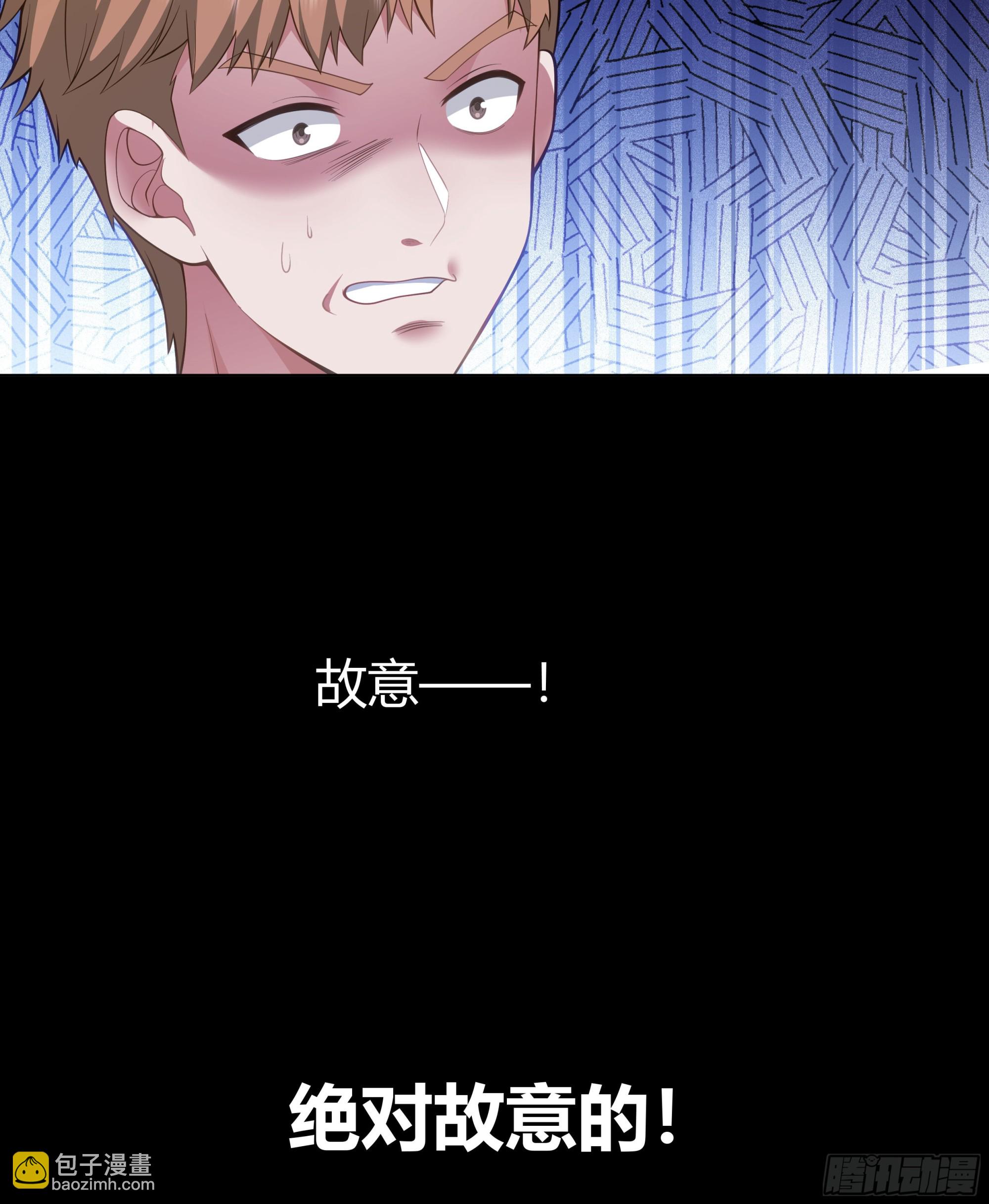 🍘我真没想重生啊 恶人自有恶人磨 第18页
