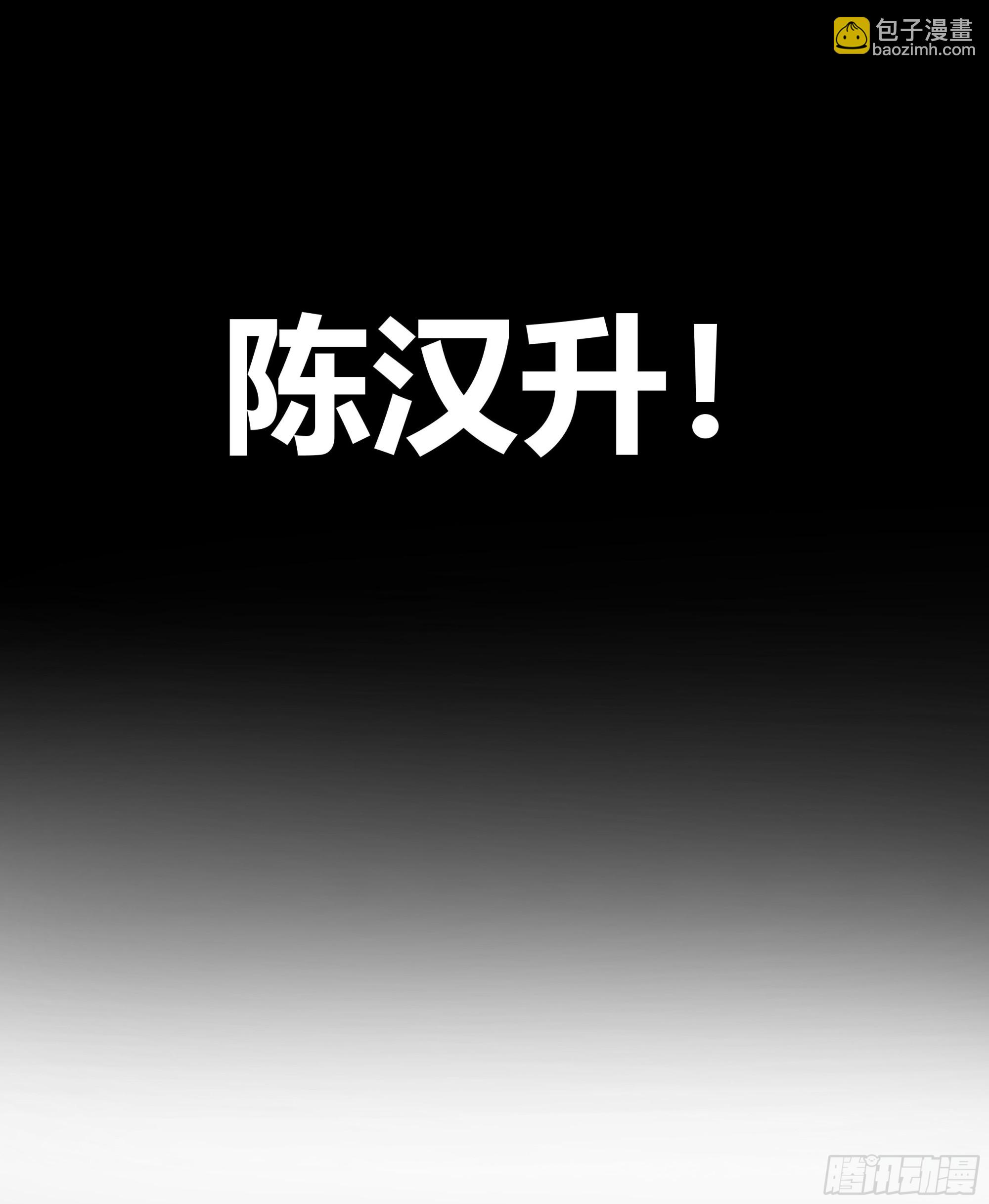 🍘我真没想重生啊 恶人自有恶人磨 第19页