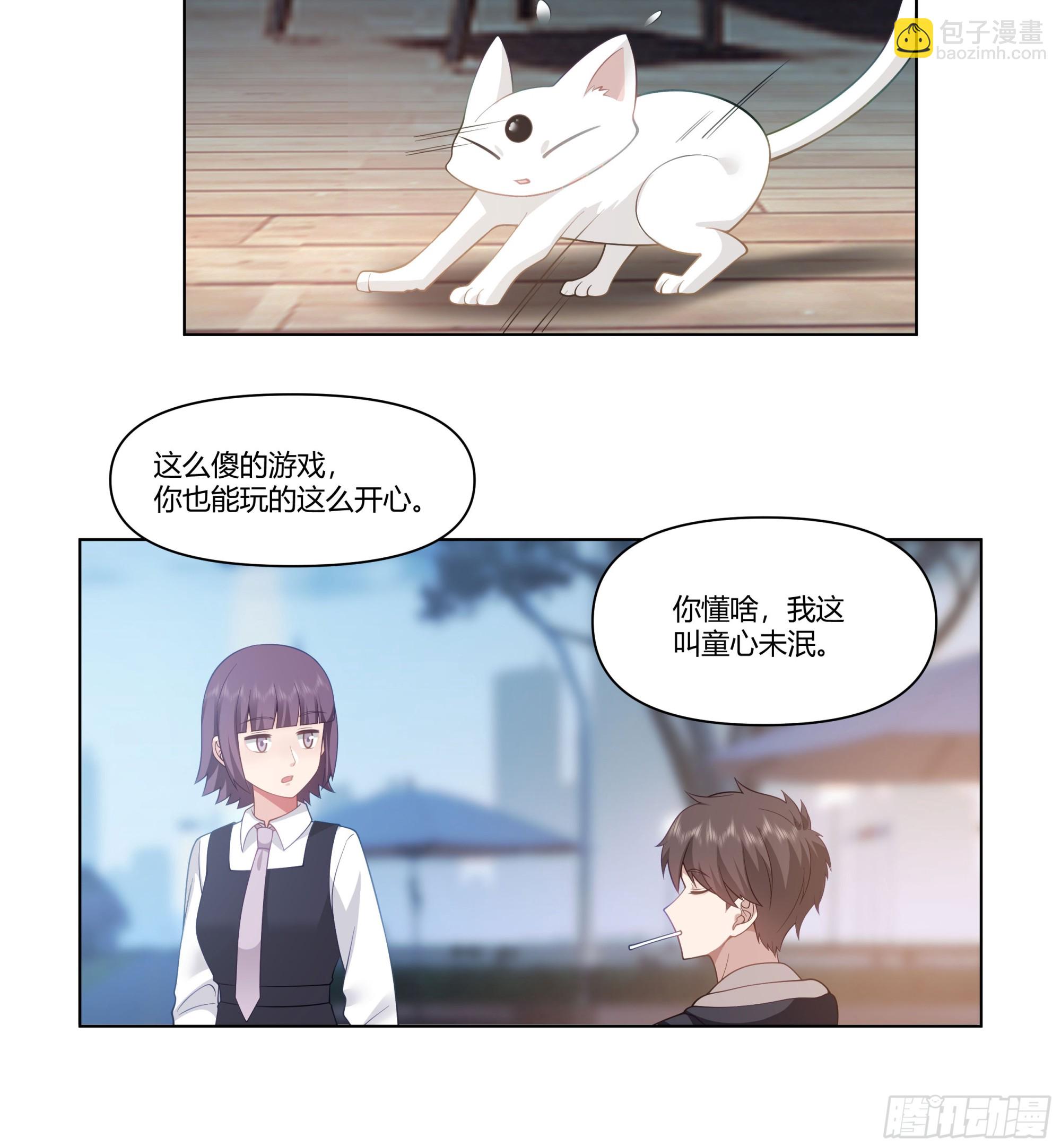 🍘我真没想重生啊 恶人自有恶人磨 第27页