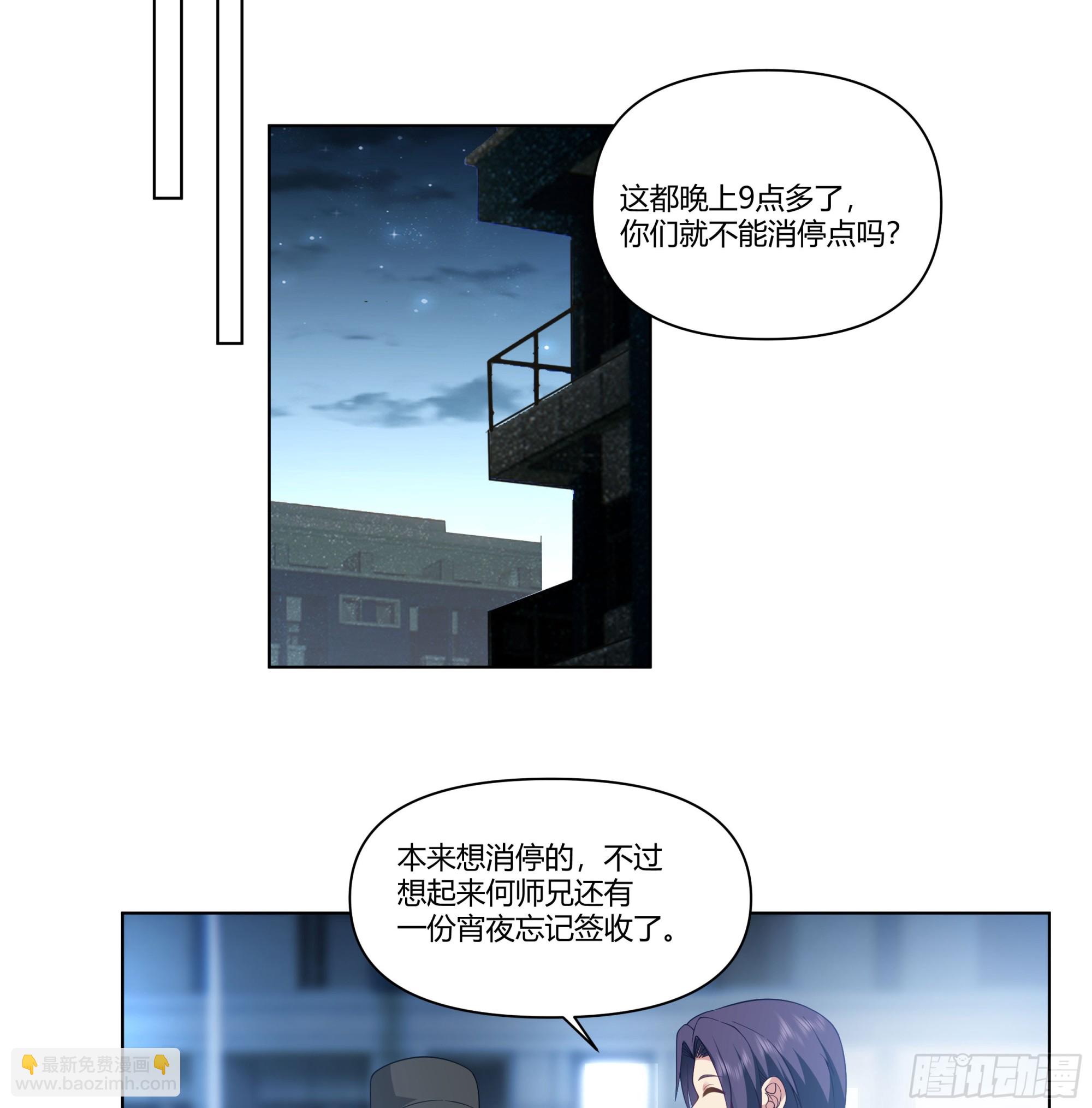 🍘我真没想重生啊 恶人自有恶人磨 第34页
