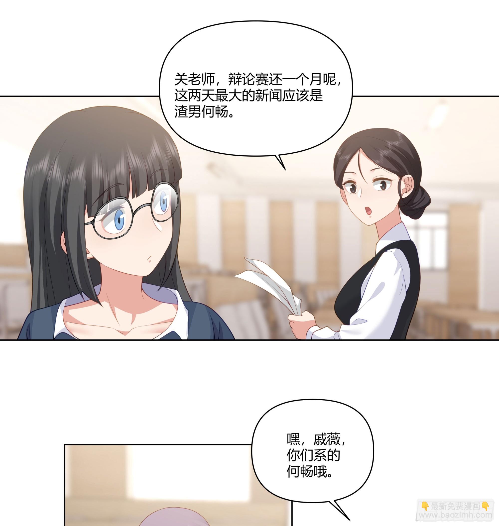 🍘我真没想重生啊 恶人自有恶人磨 第40页