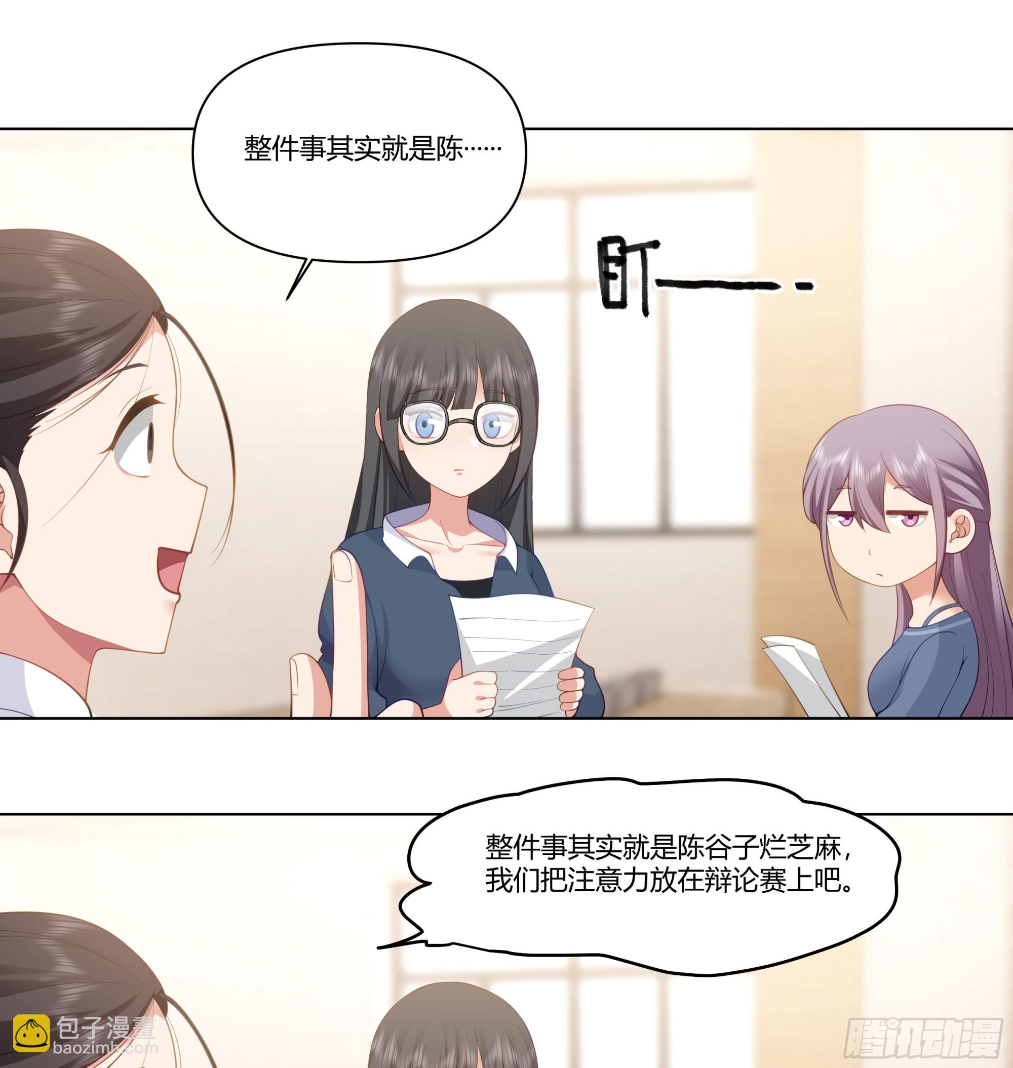 🍘我真没想重生啊 恶人自有恶人磨 第42页
