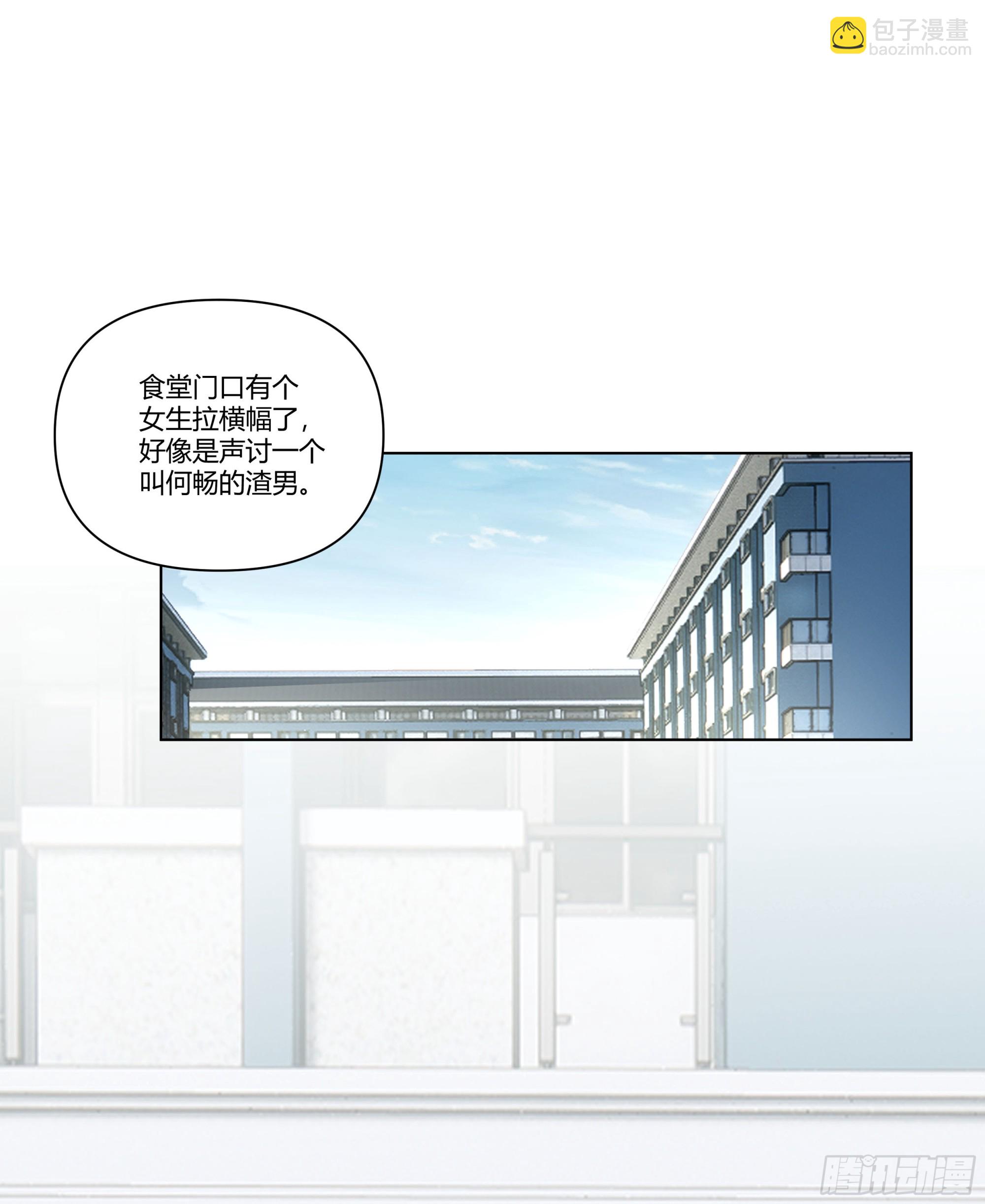 🍘我真没想重生啊 恶人自有恶人磨 第8页
