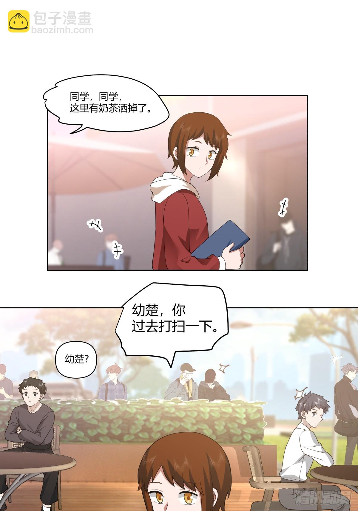 🍘我真没想重生啊 只是普通朋友 第17页