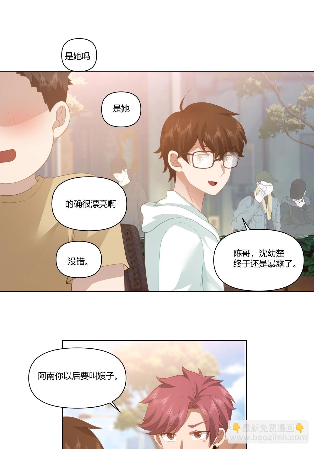 🍘我真没想重生啊 只是普通朋友 第28页