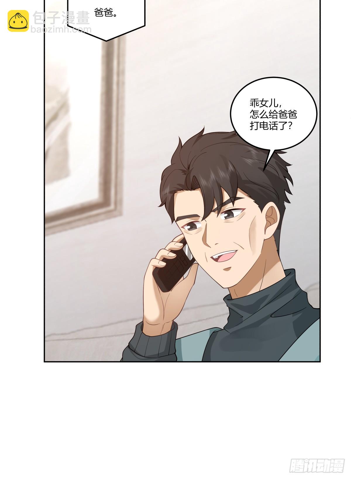 🍘我真没想重生啊 血脉压制 第12页