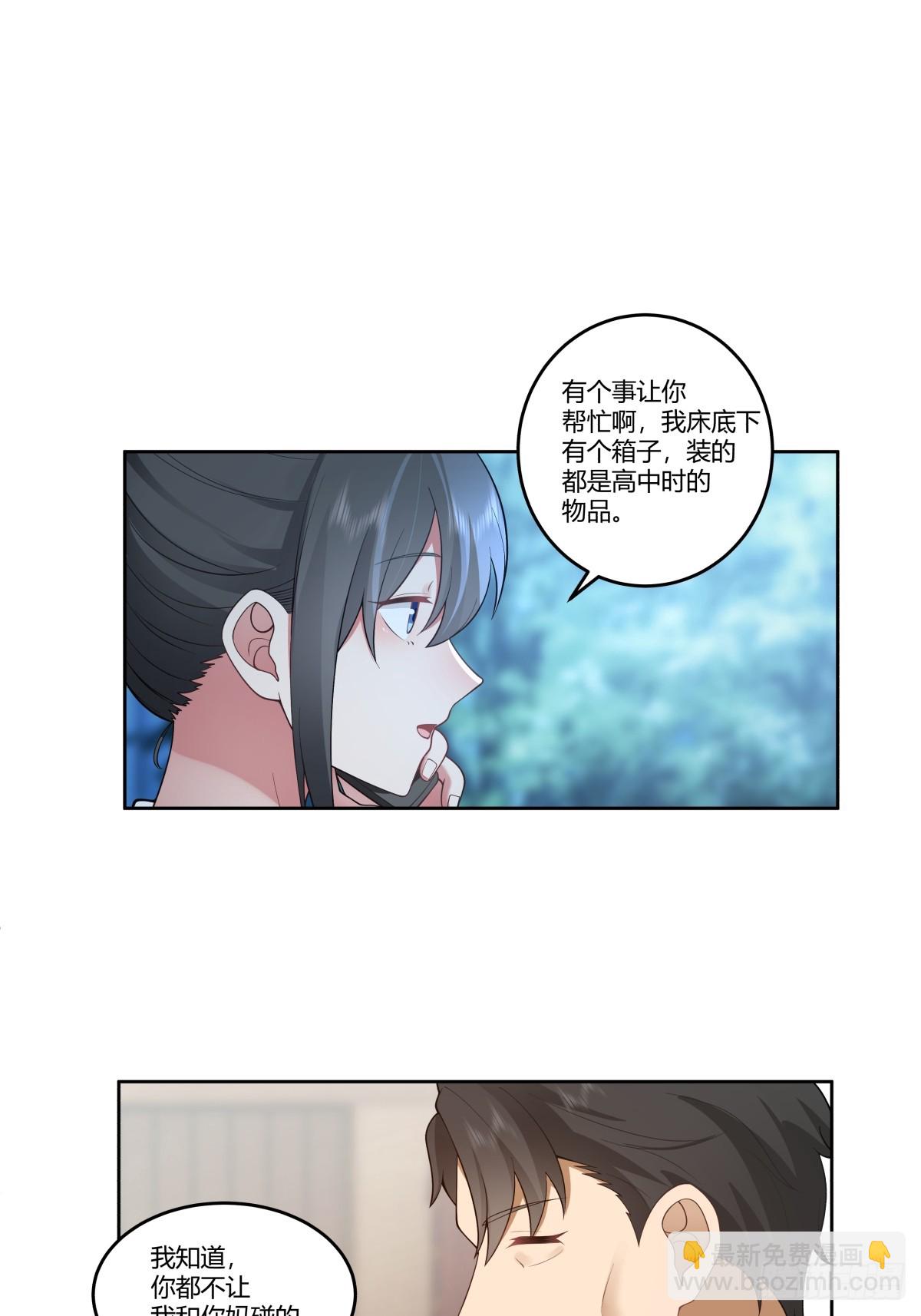 🍘我真没想重生啊 血脉压制 第13页