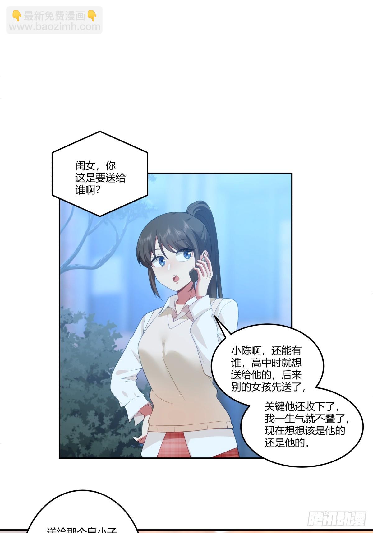 🍘我真没想重生啊 血脉压制 第16页