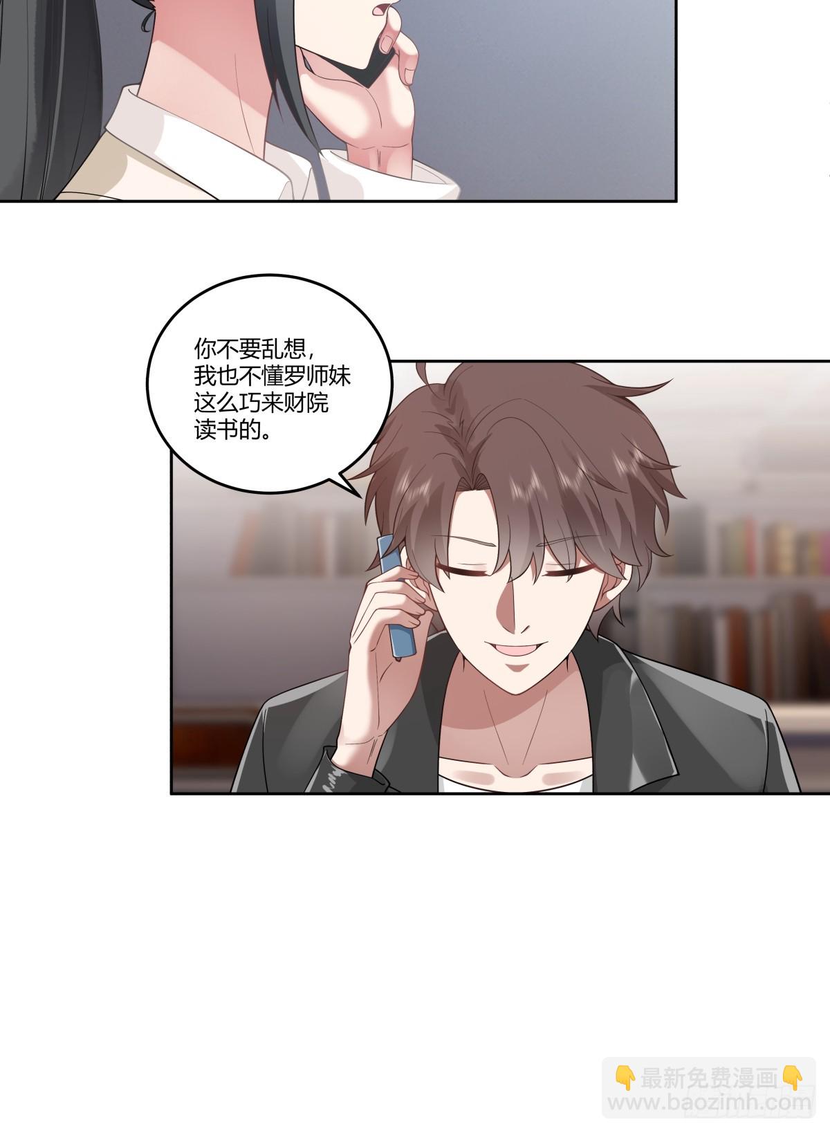 🍘我真没想重生啊 血脉压制 第6页