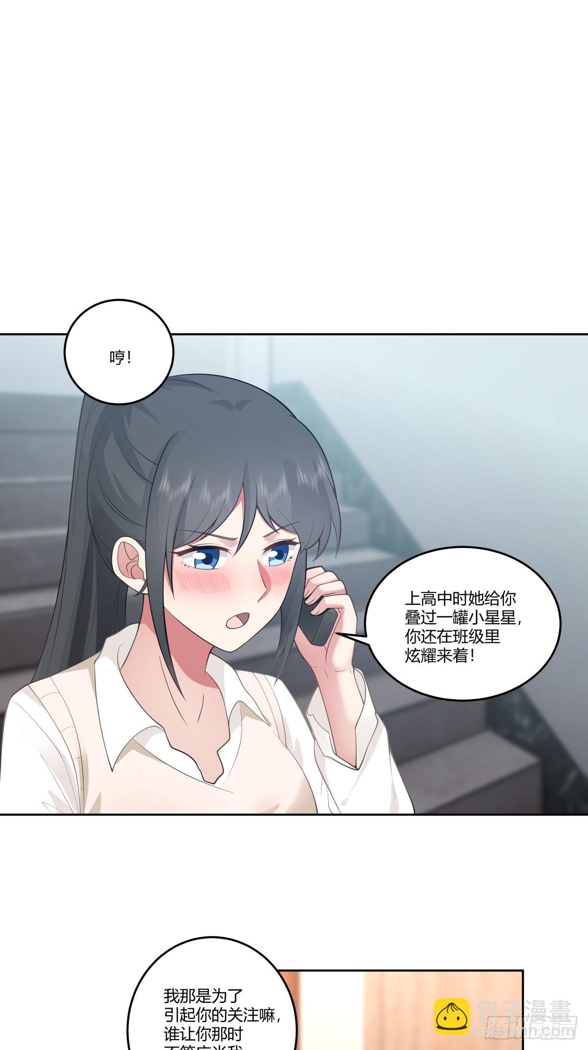 🍘我真没想重生啊 血脉压制 第7页
