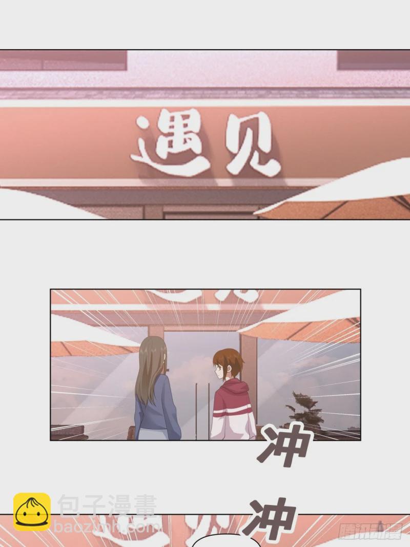 🍘我真没想重生啊 我赌你枪里没有子弹 第13页