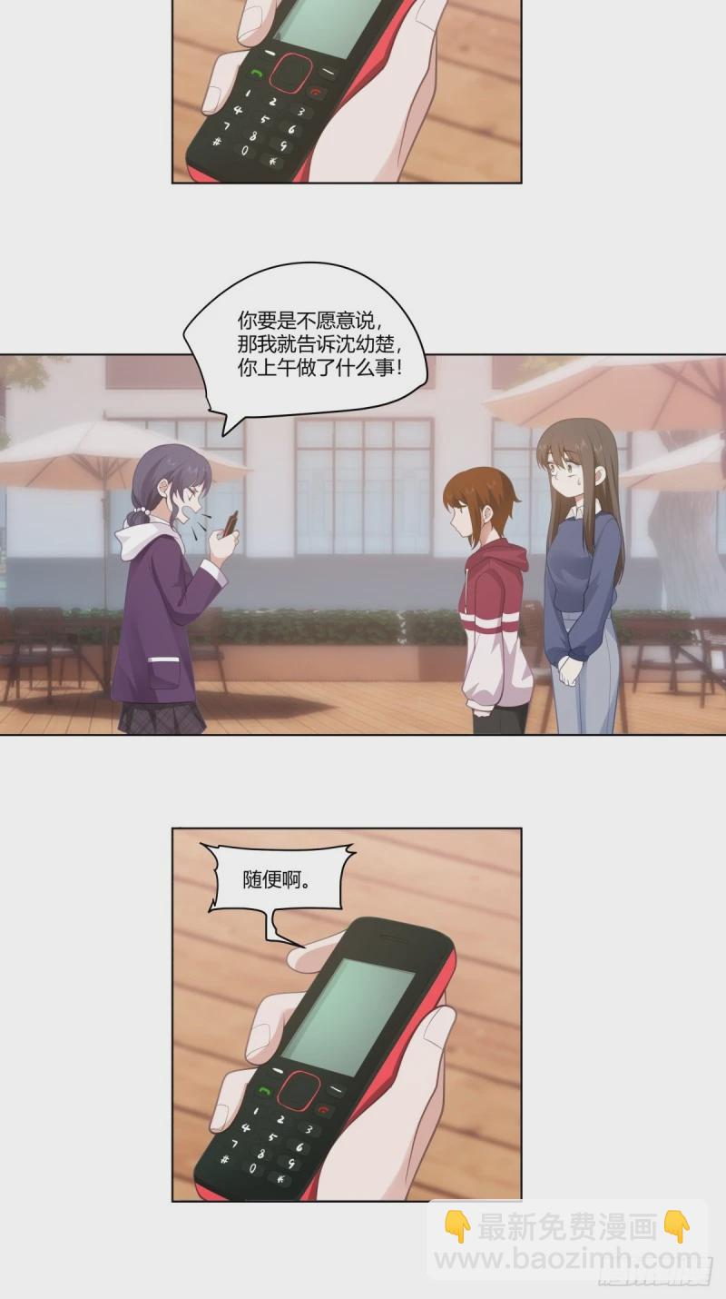 🍘我真没想重生啊 我赌你枪里没有子弹 第17页