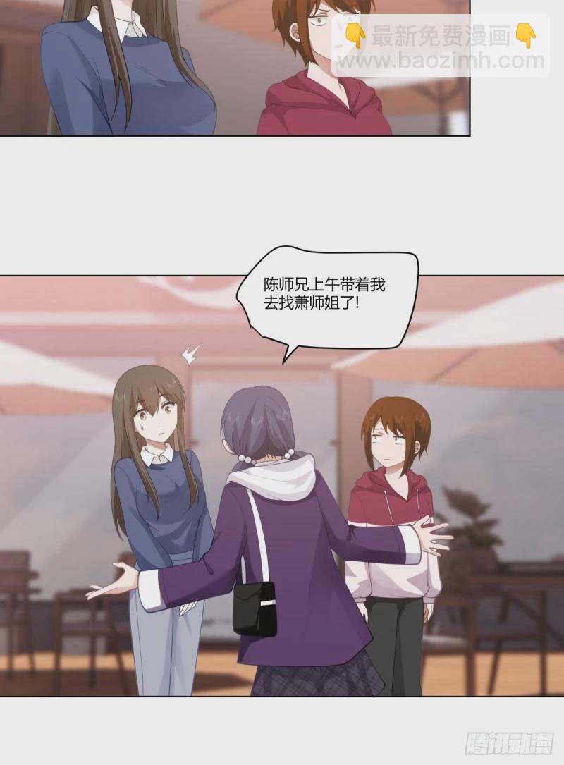 🍘我真没想重生啊 我赌你枪里没有子弹 第19页