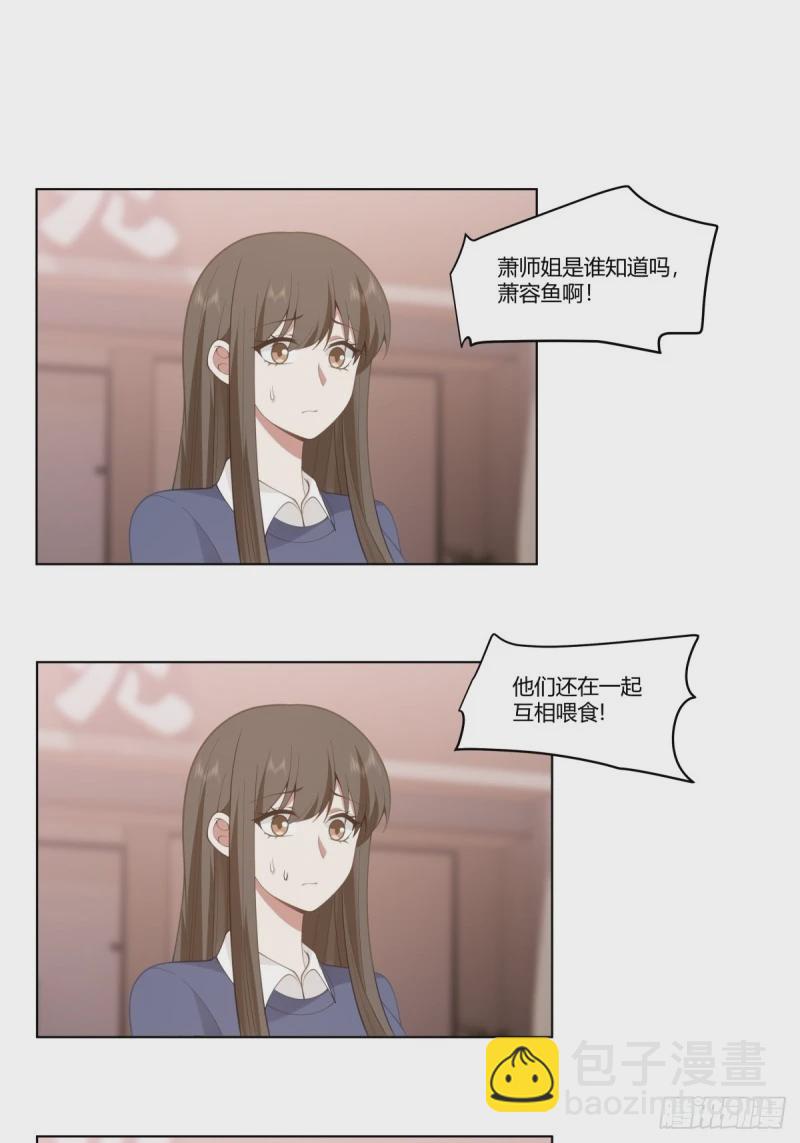 🍘我真没想重生啊 我赌你枪里没有子弹 第20页
