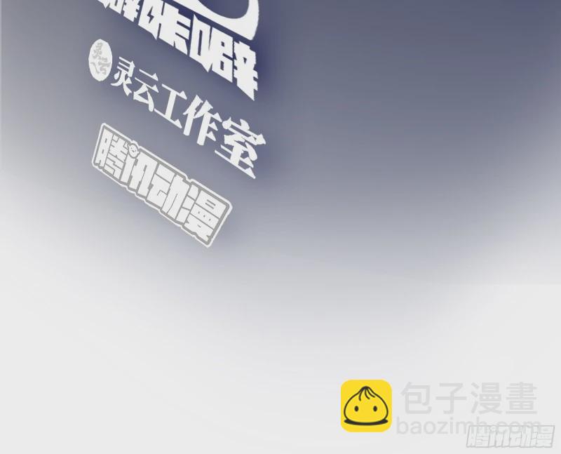 🍘我真没想重生啊 我赌你枪里没有子弹 第3页