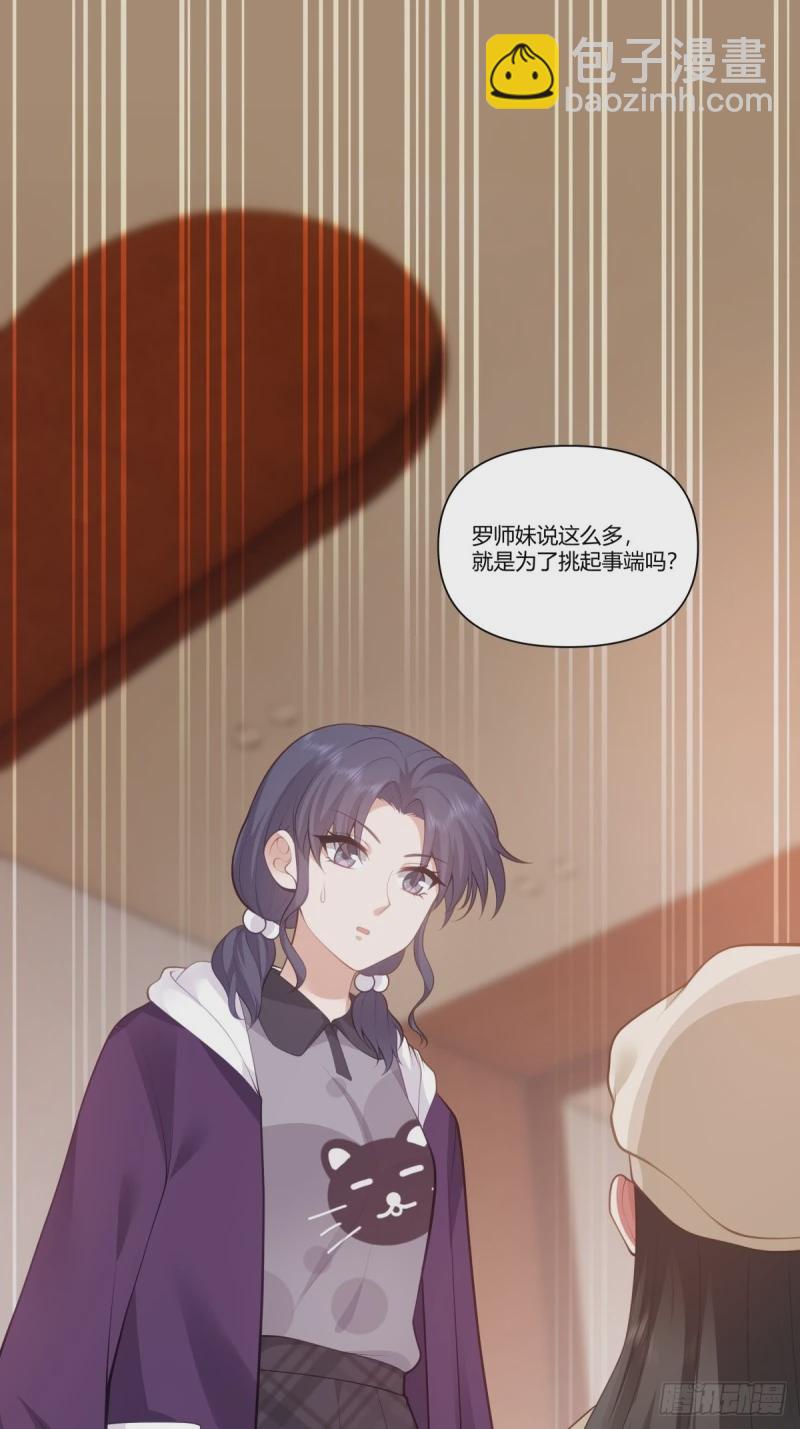 🍘我真没想重生啊 我赌你枪里没有子弹 第4页