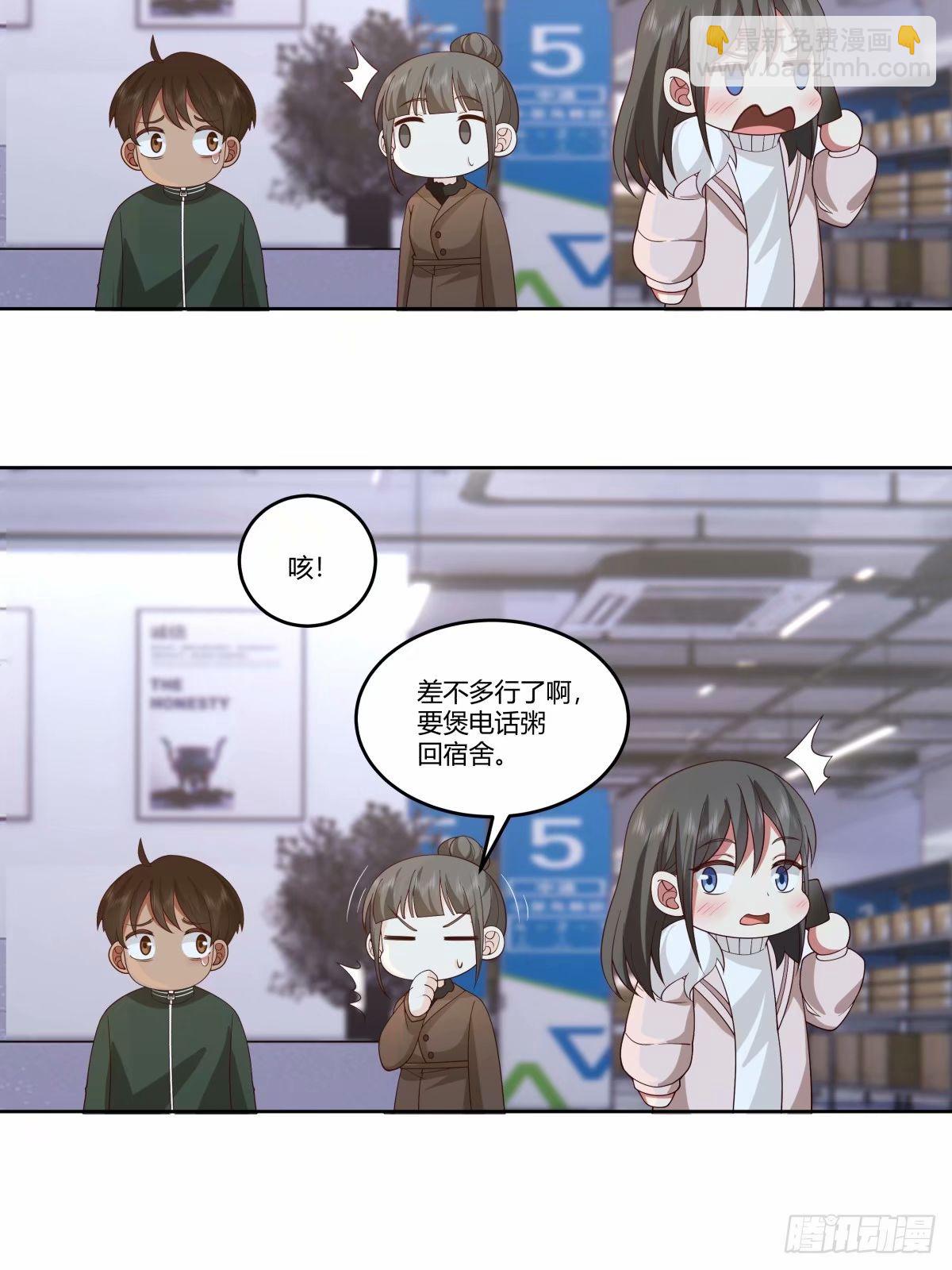 🍘我真没想重生啊 暖暖的幸福 第12页