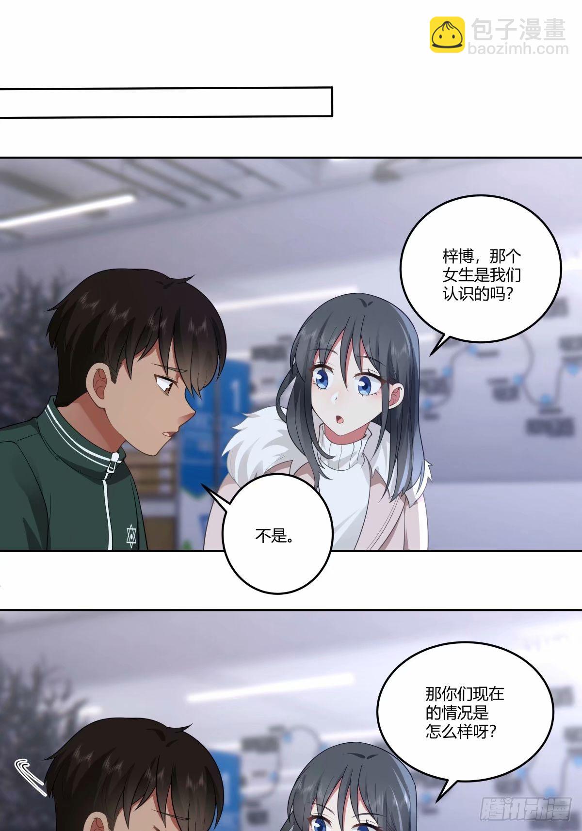 🍘我真没想重生啊 暖暖的幸福 第14页