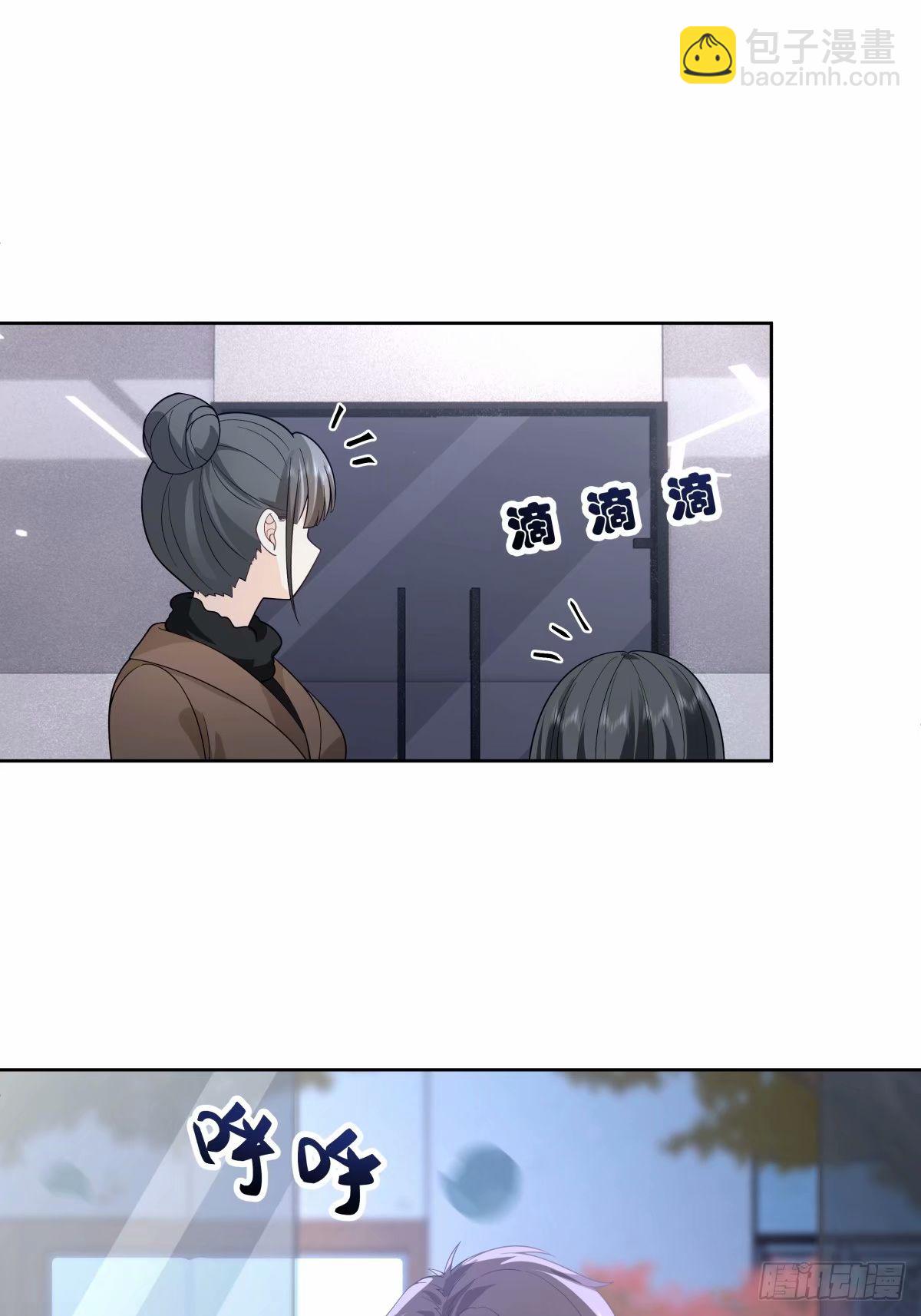 🍘我真没想重生啊 暖暖的幸福 第17页
