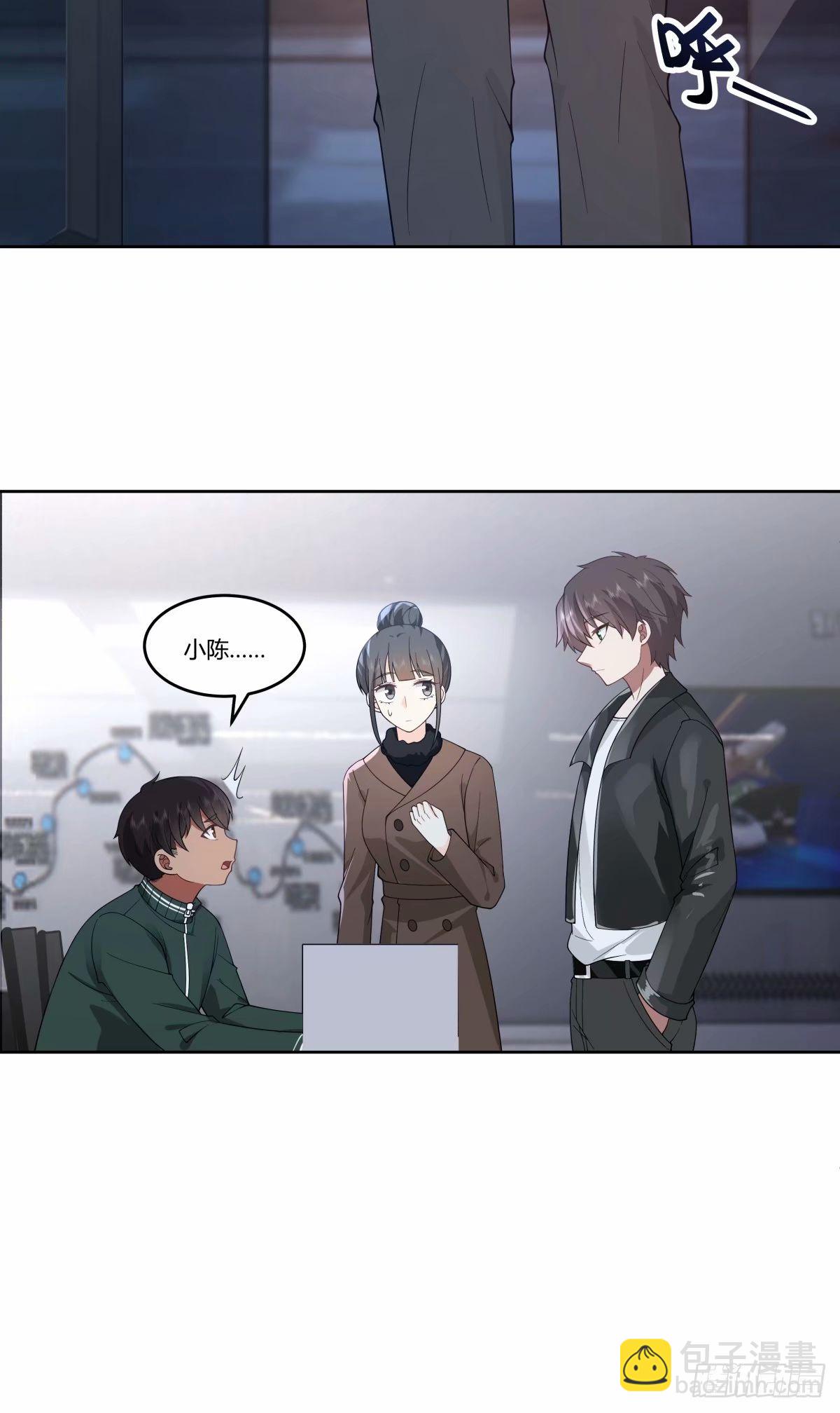 🍘我真没想重生啊 暖暖的幸福 第19页