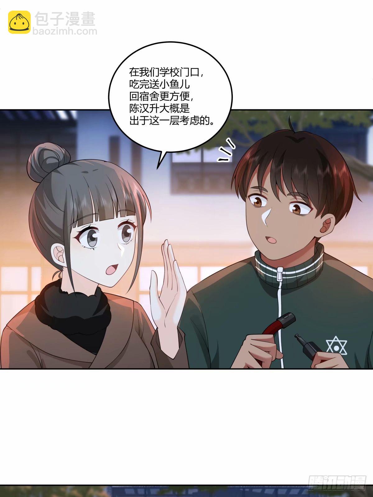 🍘我真没想重生啊 暖暖的幸福 第25页