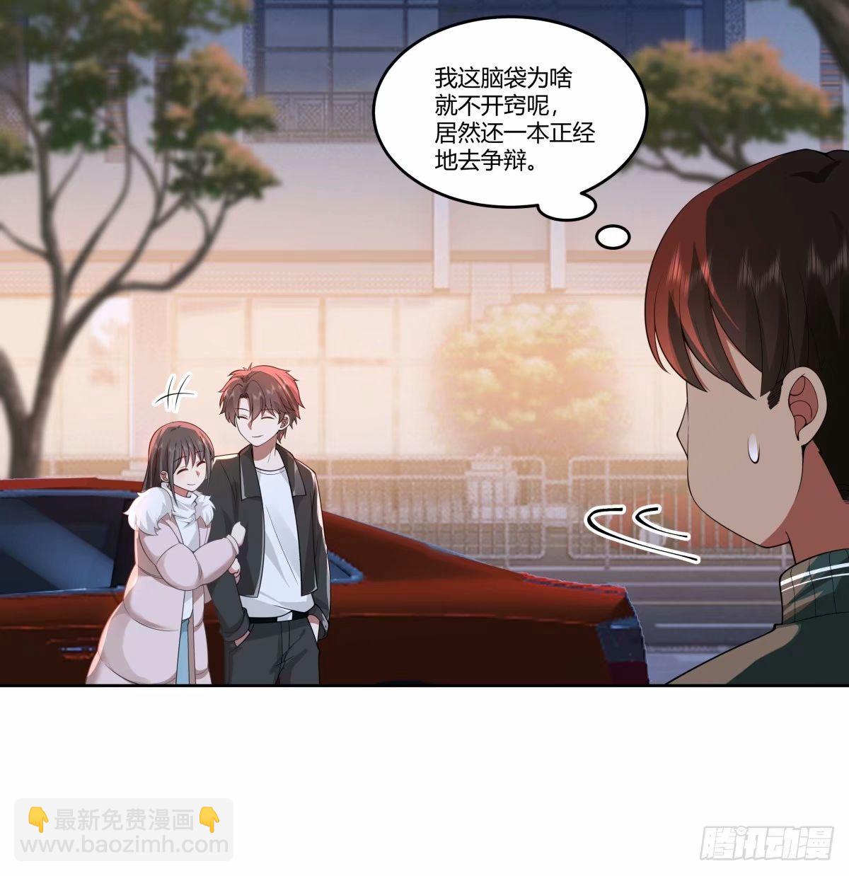 🍘我真没想重生啊 暖暖的幸福 第26页