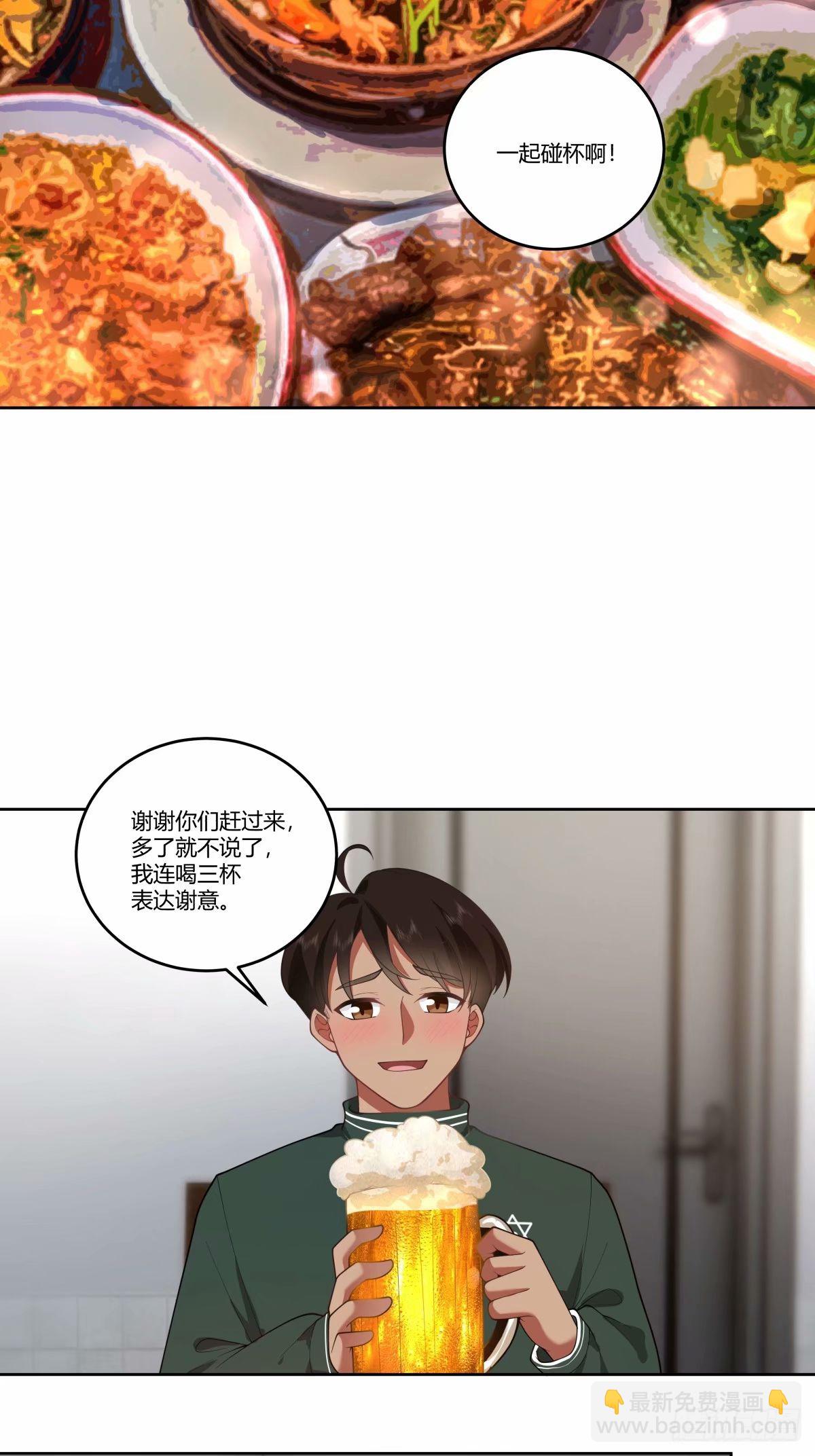 🍘我真没想重生啊 暖暖的幸福 第31页