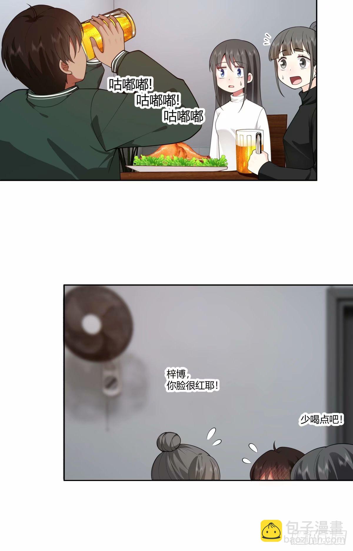 🍘我真没想重生啊 暖暖的幸福 第32页