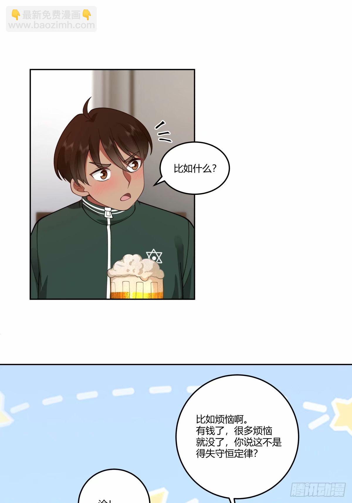 🍘我真没想重生啊 暖暖的幸福 第36页