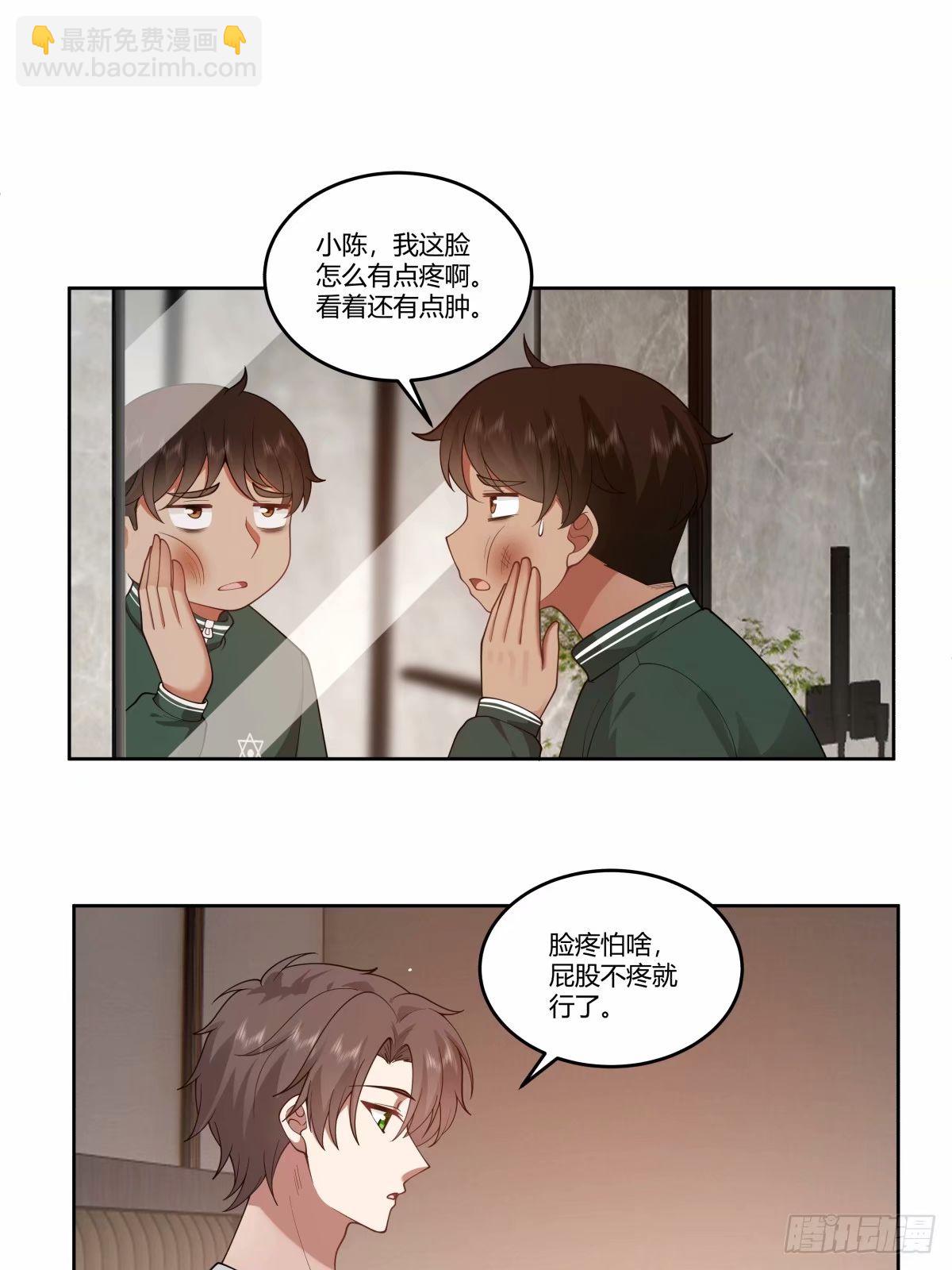 🍘我真没想重生啊 暖暖的幸福 第42页