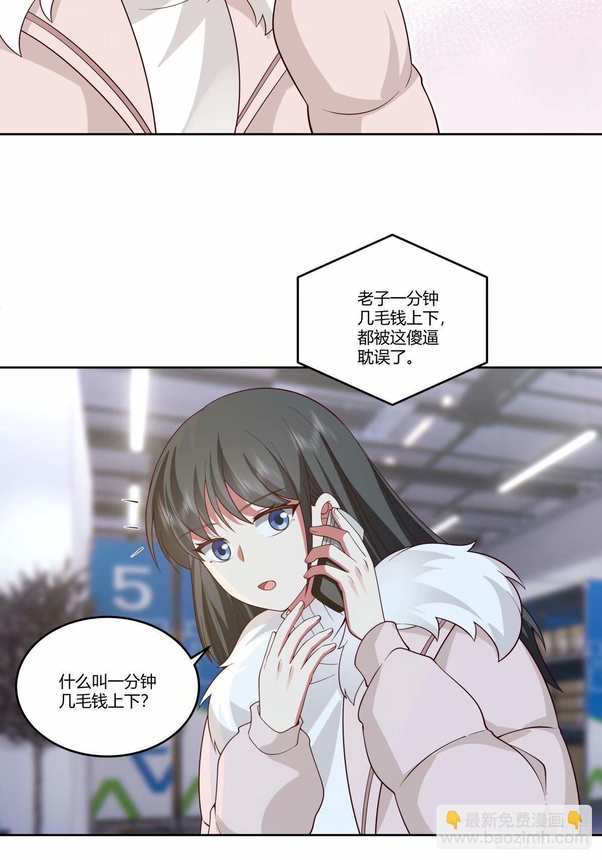 🍘我真没想重生啊 暖暖的幸福 第8页