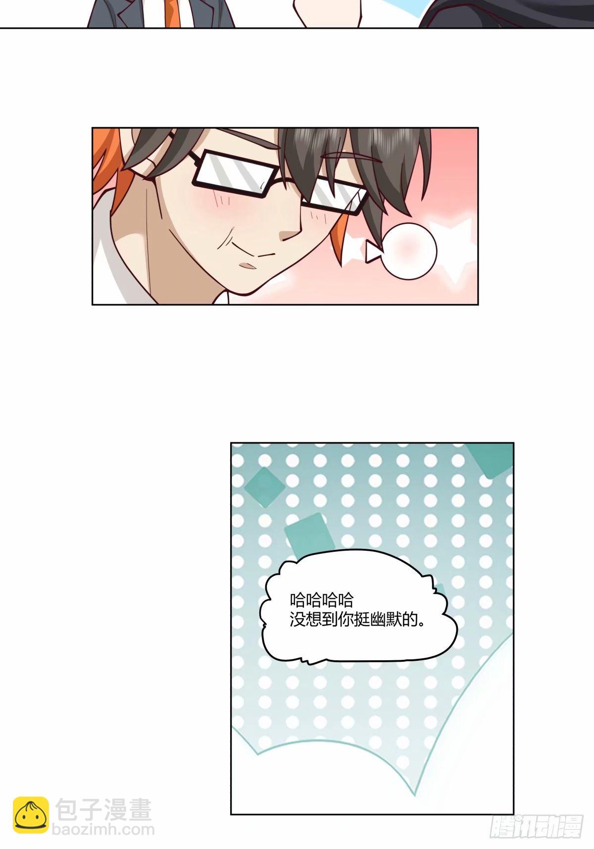 🍘我真没想重生啊 这世界上真的有龙 第17页