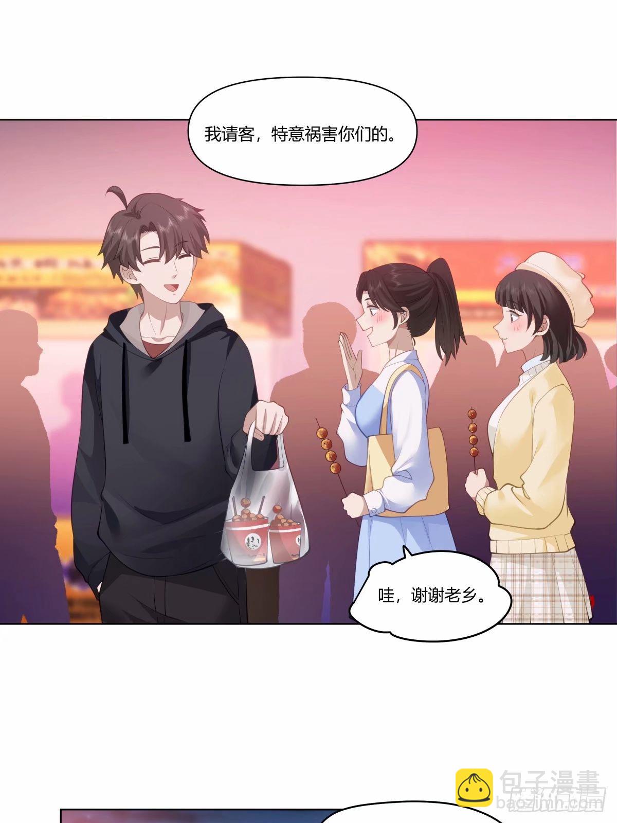 🍘我真没想重生啊 这世界上真的有龙 第28页