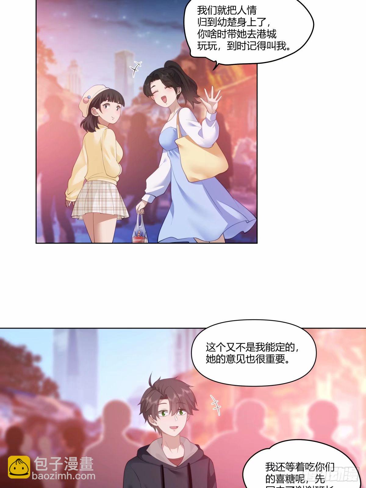 🍘我真没想重生啊 这世界上真的有龙 第29页