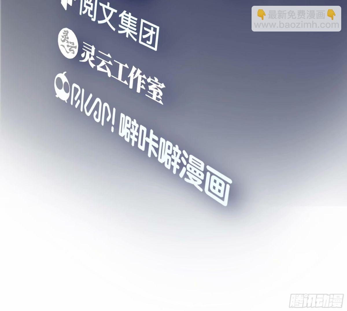 🍘我真没想重生啊 这世界上真的有龙 第3页
