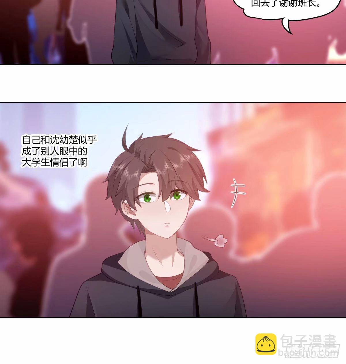 🍘我真没想重生啊 这世界上真的有龙 第30页
