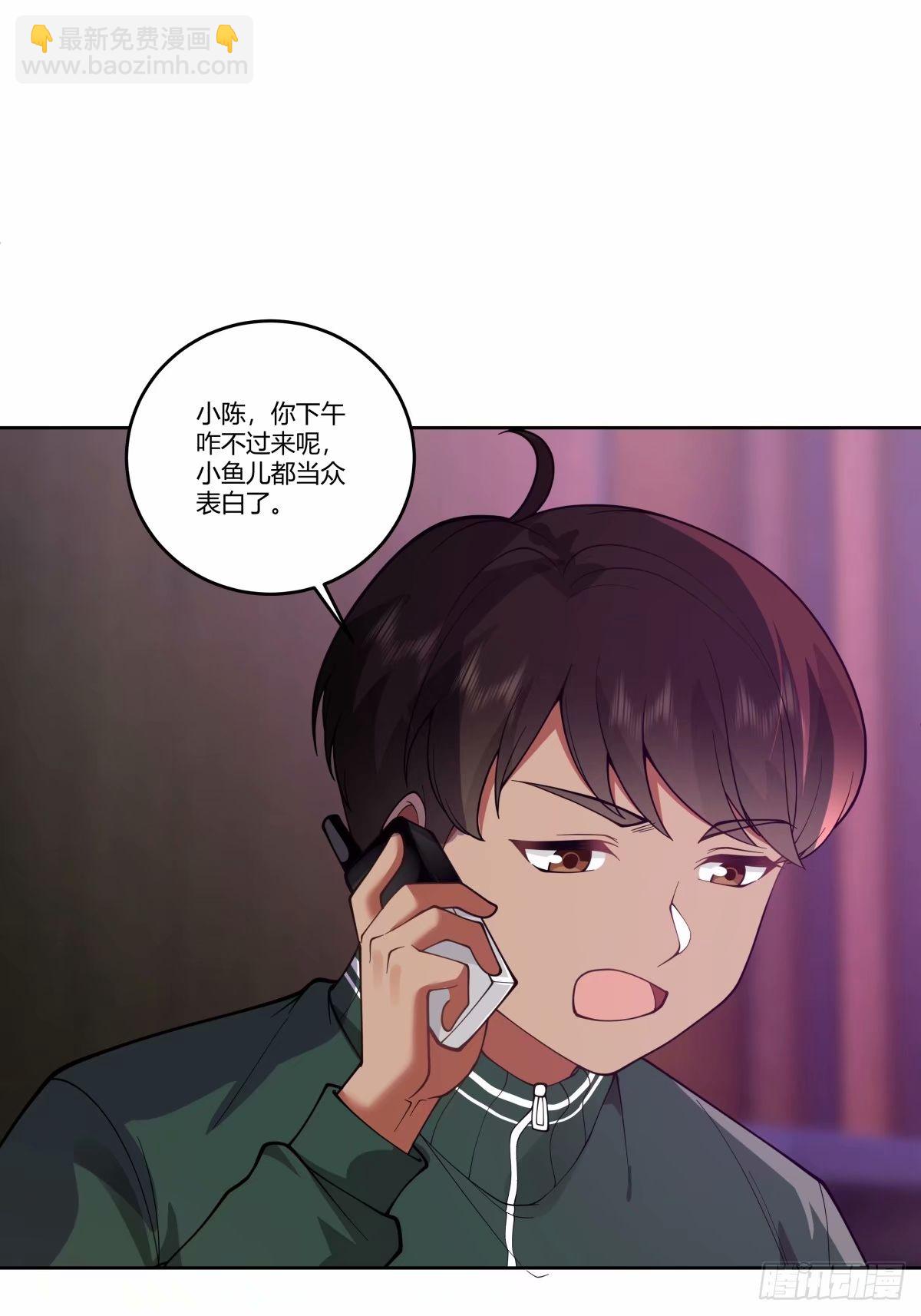 🍘我真没想重生啊 请和我交往！ 第16页