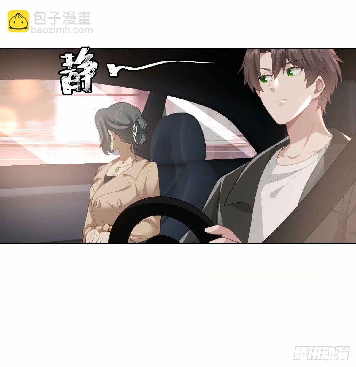 🍘我真没想重生啊 请和我交往！ 第25页