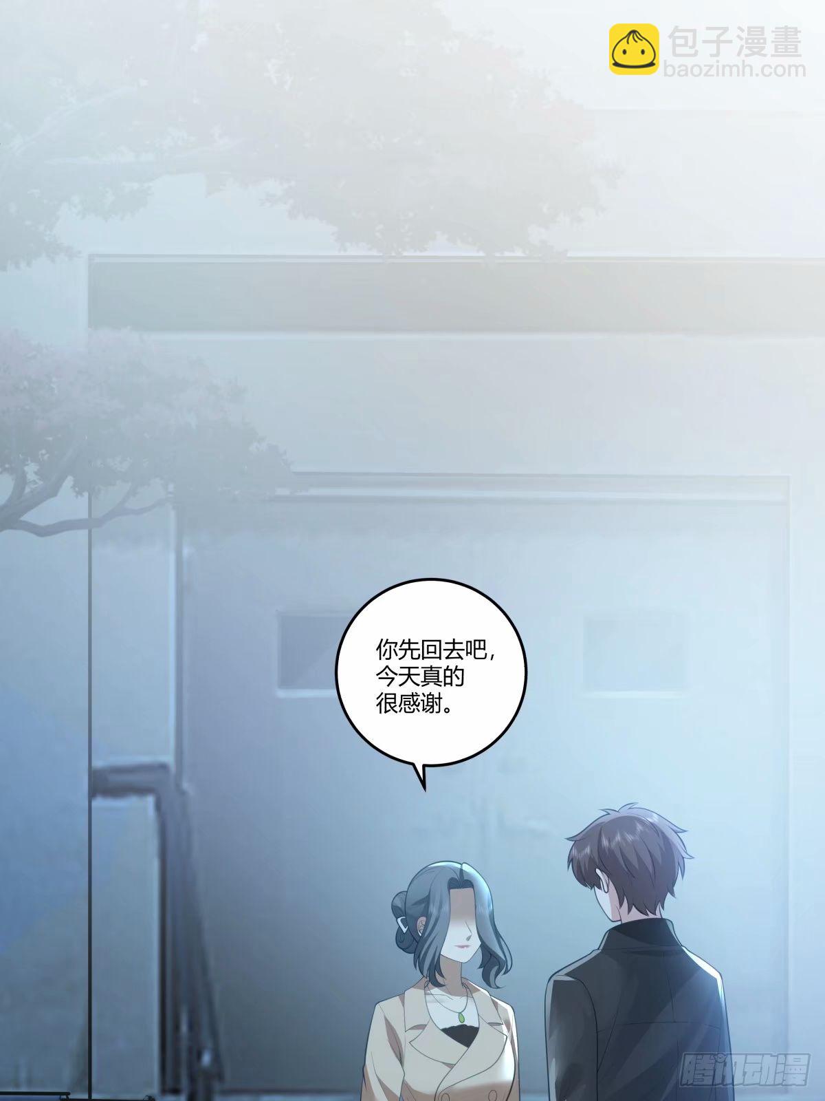 🍘我真没想重生啊 请和我交往！ 第27页