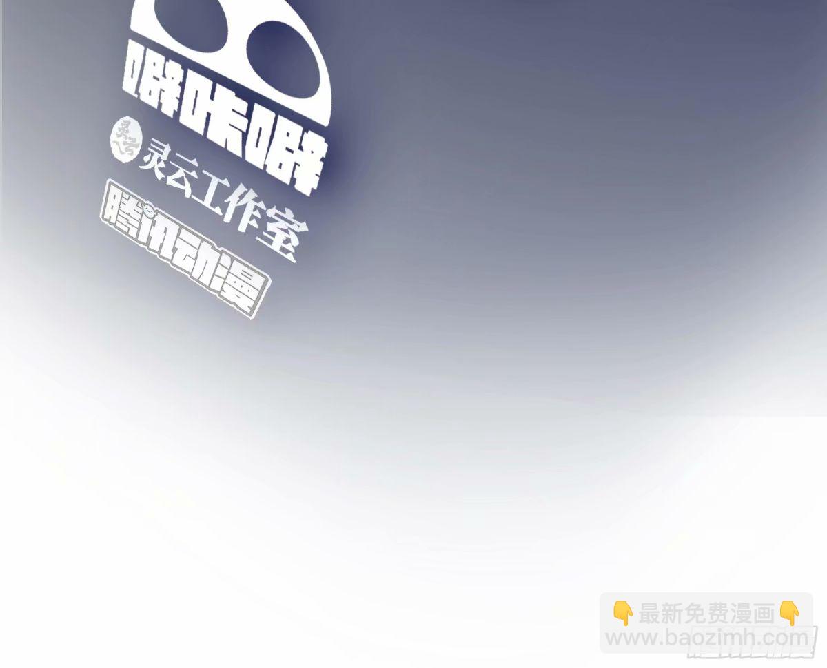 🍘我真没想重生啊 请和我交往！ 第3页
