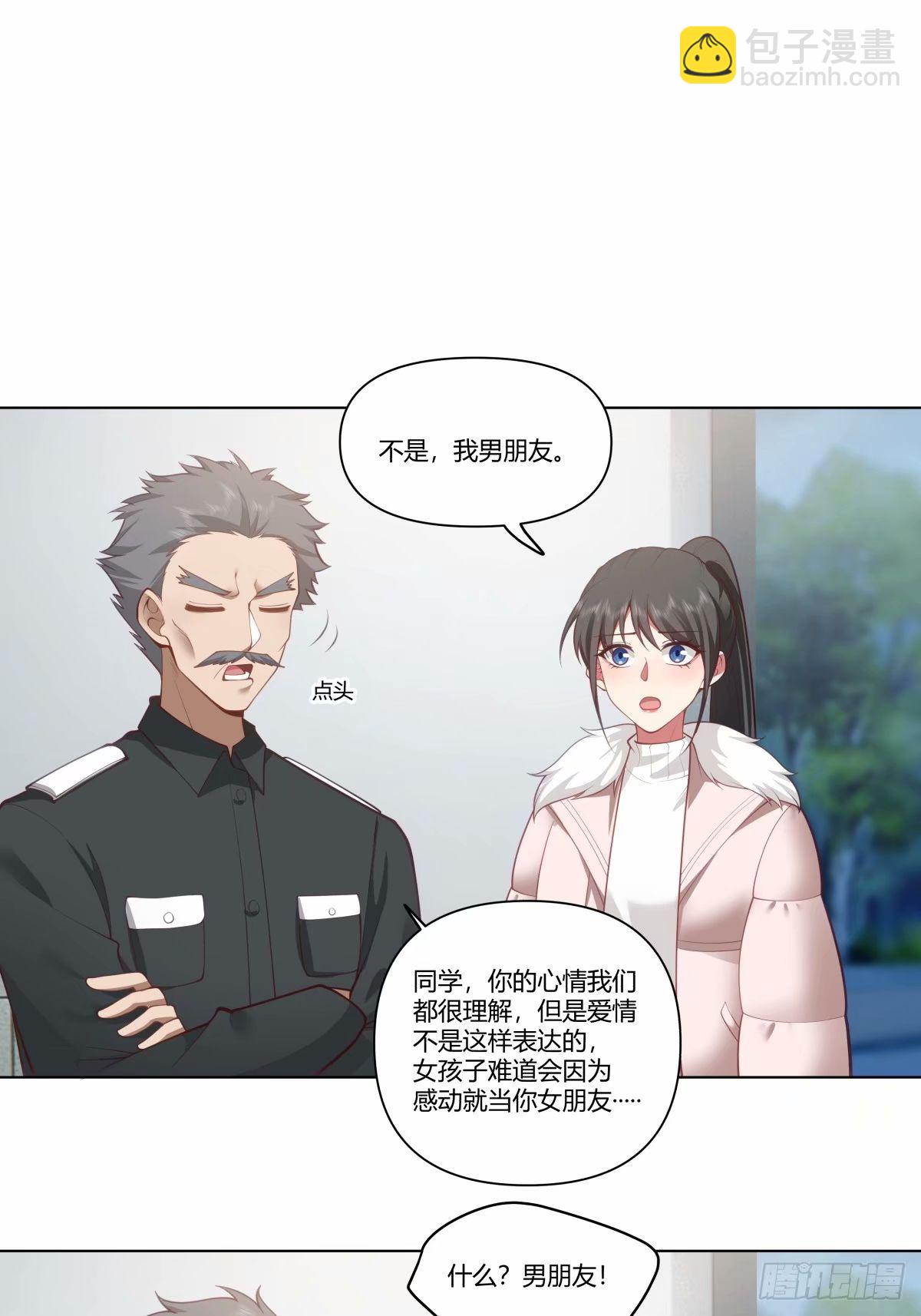 🍘我真没想重生啊 我为你走了99步，你能走一步吗 第13页