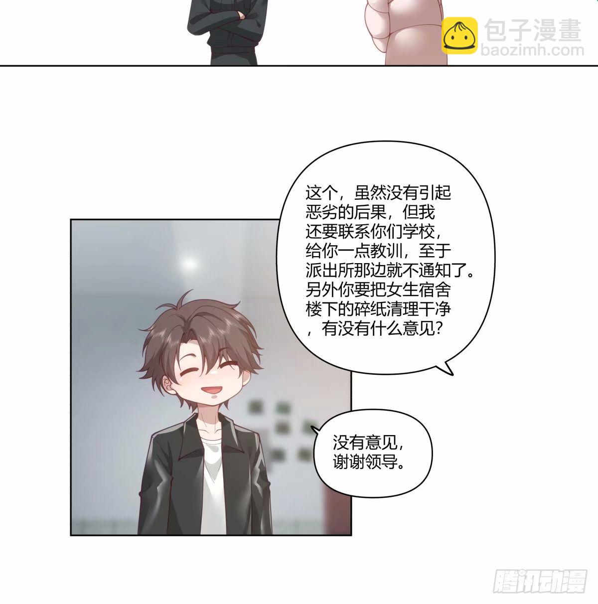 🍘我真没想重生啊 我为你走了99步，你能走一步吗 第15页