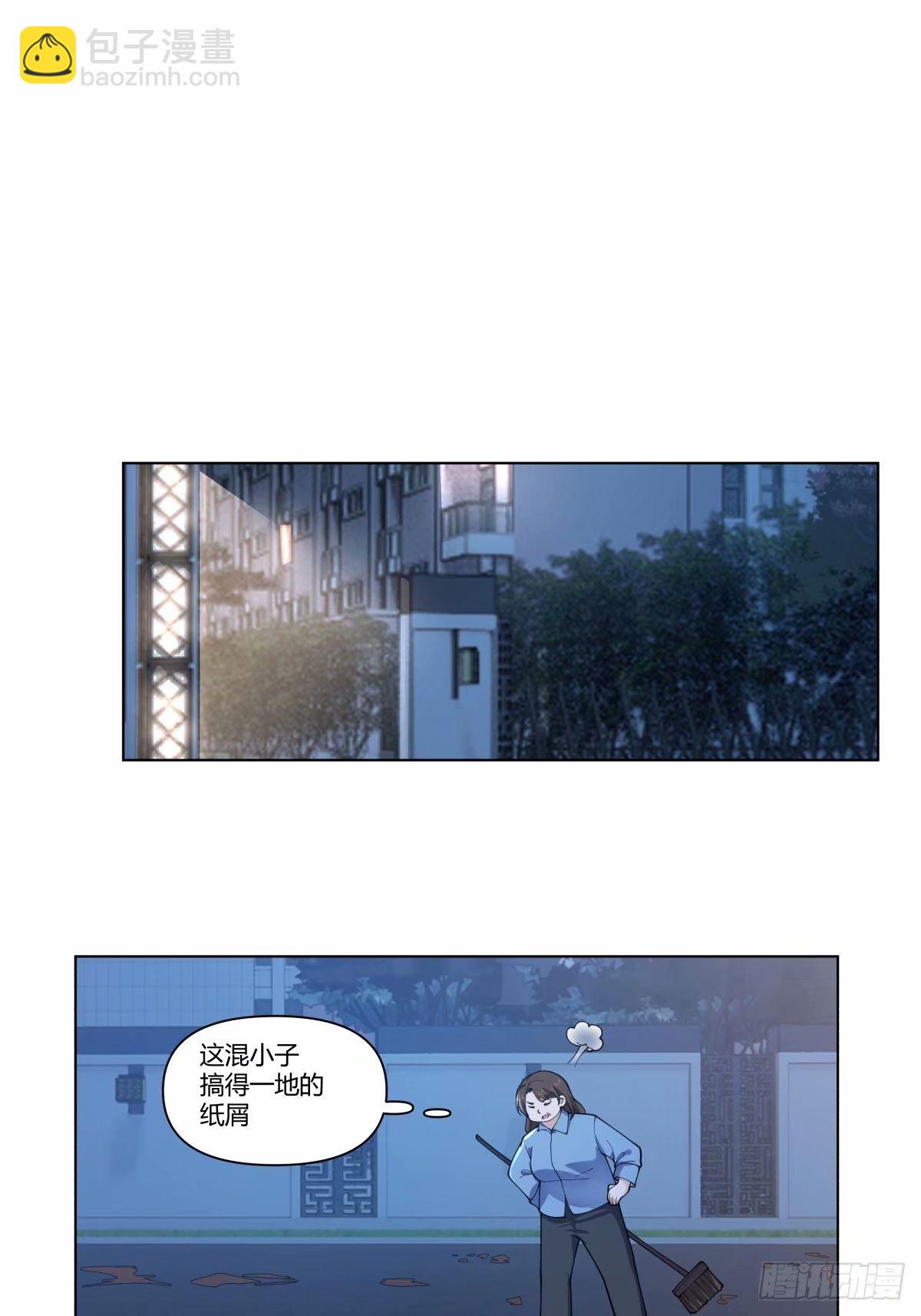 🍘我真没想重生啊 我为你走了99步，你能走一步吗 第29页