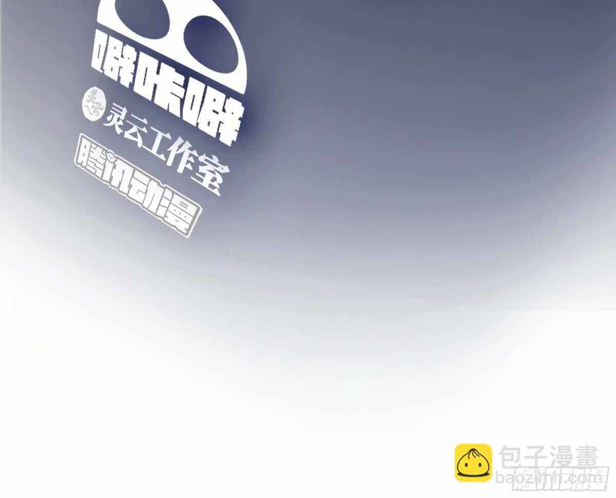 🍘我真没想重生啊 我为你走了99步，你能走一步吗 第3页
