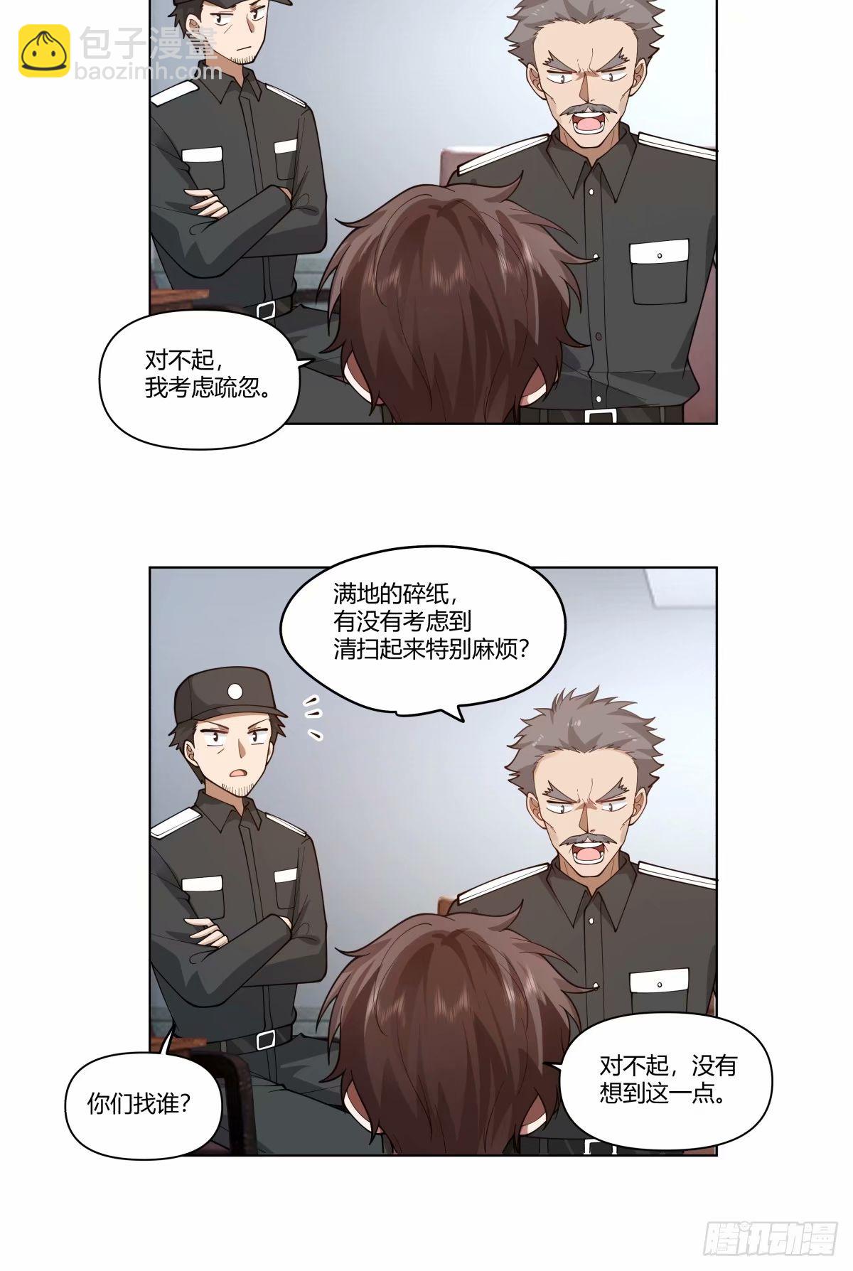 🍘我真没想重生啊 我为你走了99步，你能走一步吗 第8页