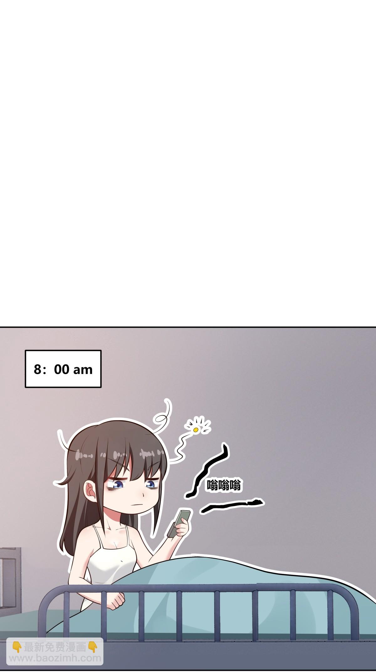 🍘我真没想重生啊 渣男的破冰技巧 第7页
