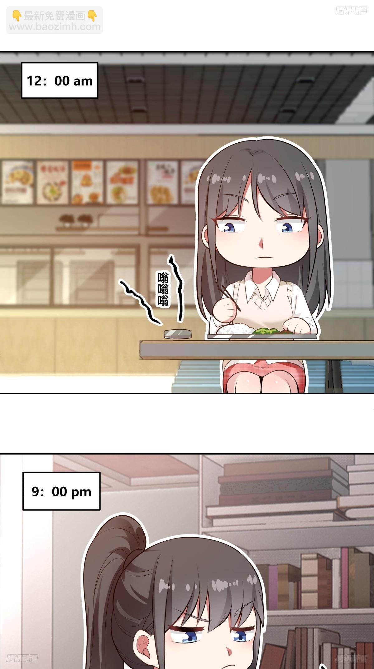 🍘我真没想重生啊 渣男的破冰技巧 第8页