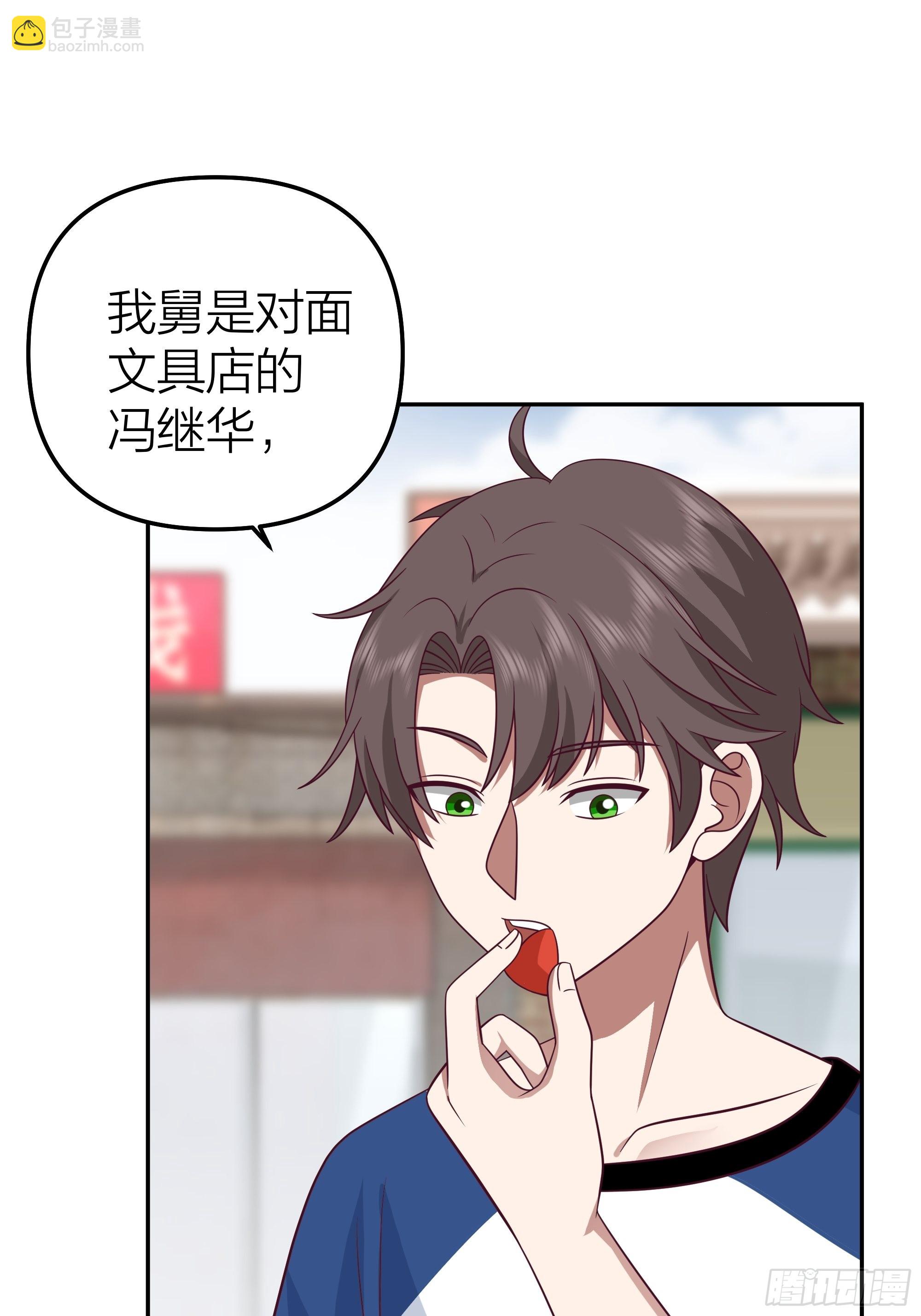 🍘我真没想重生啊 玩套路？你还年轻 第19页
