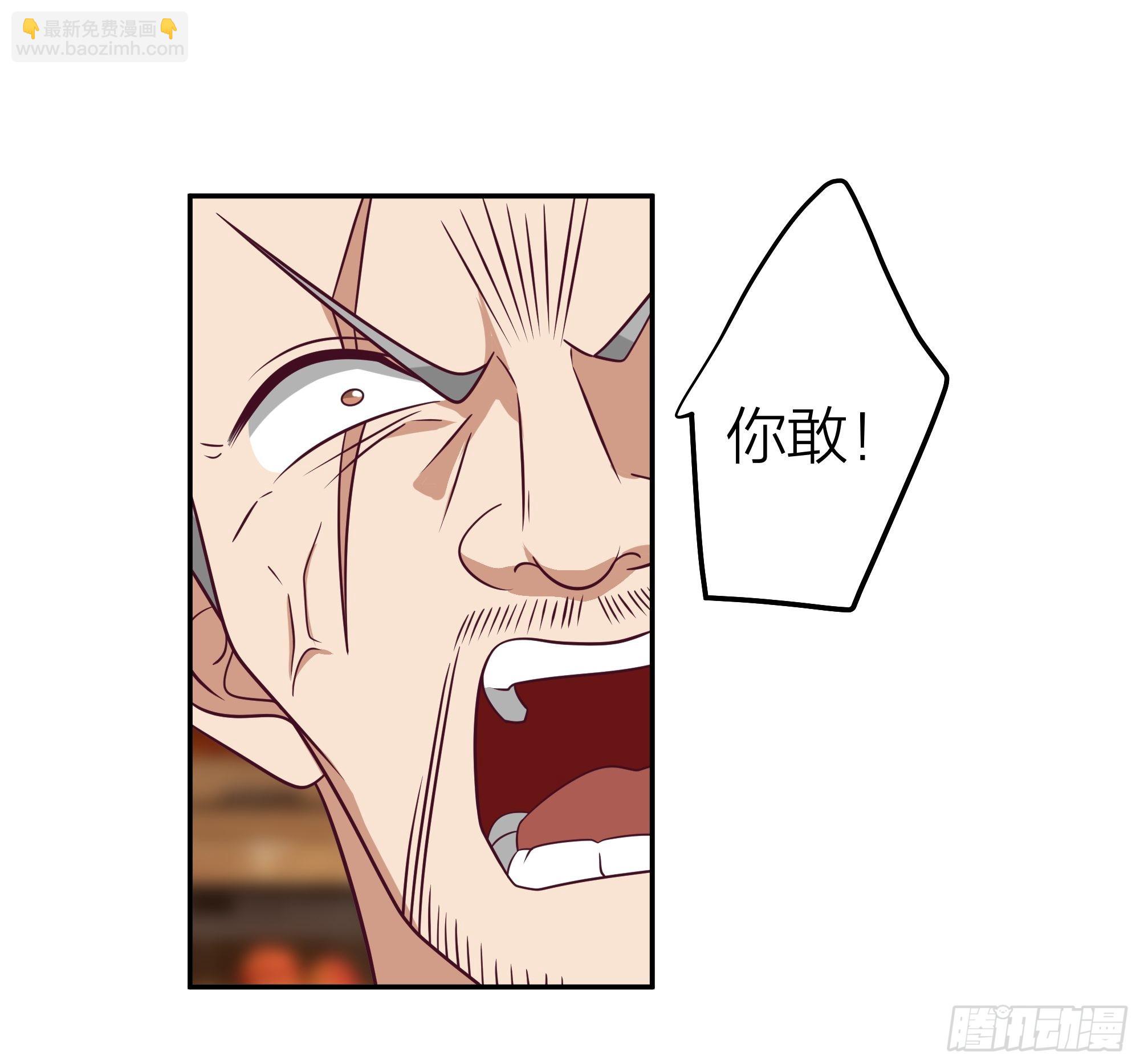🍘我真没想重生啊 玩套路？你还年轻 第26页